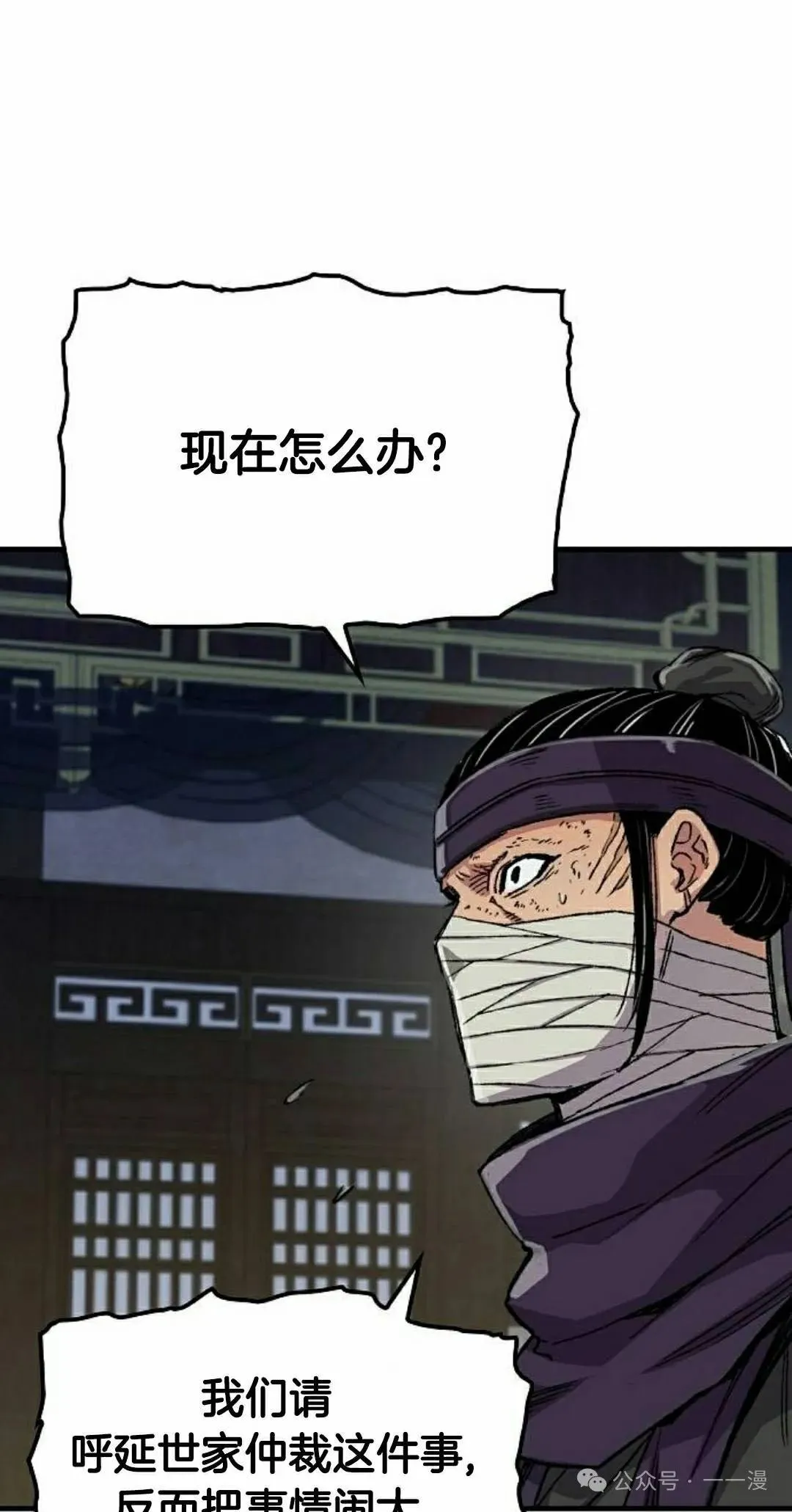 第60集7