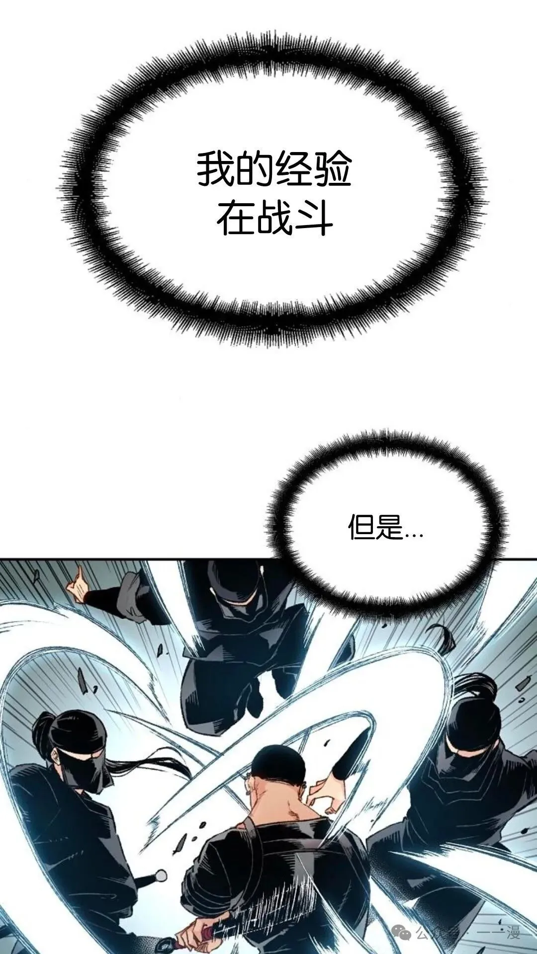 第11集25
