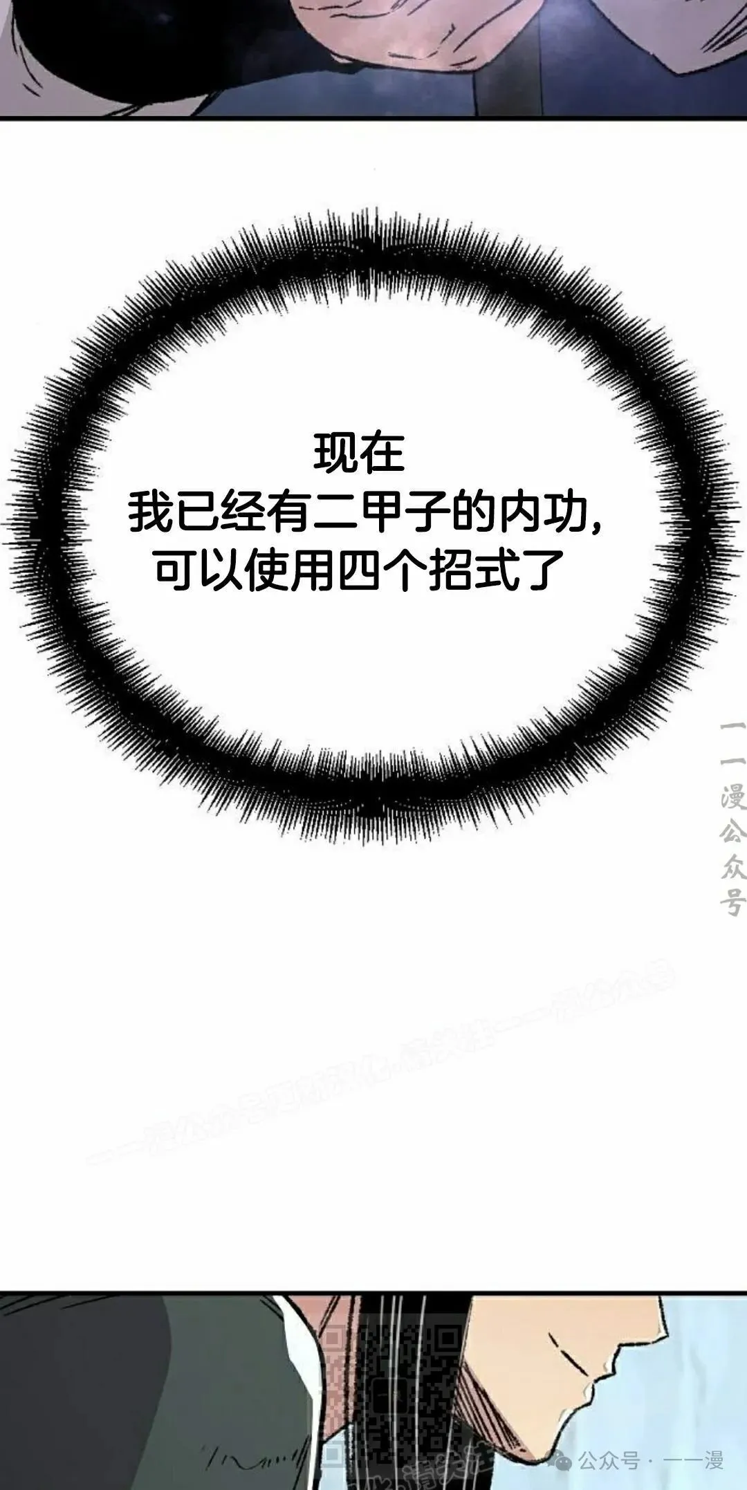 第43集68