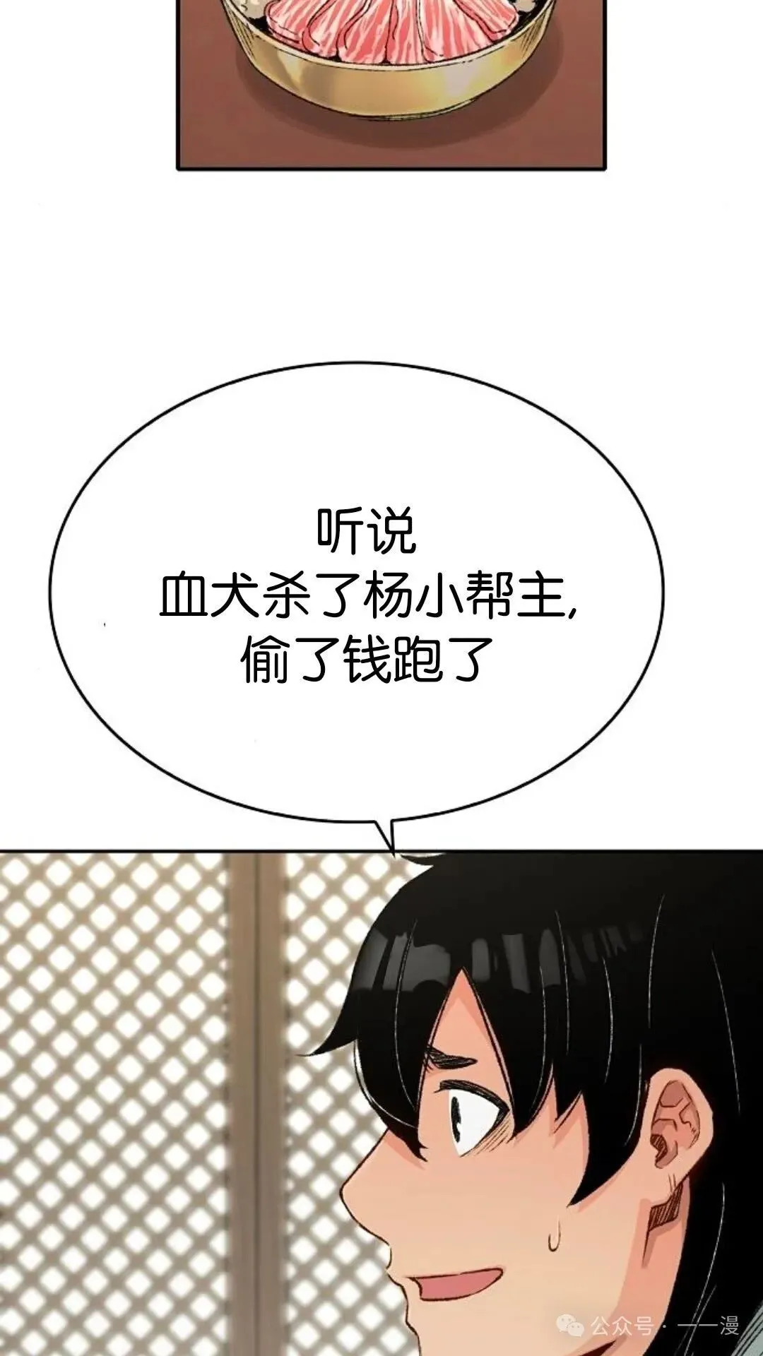 第12集10