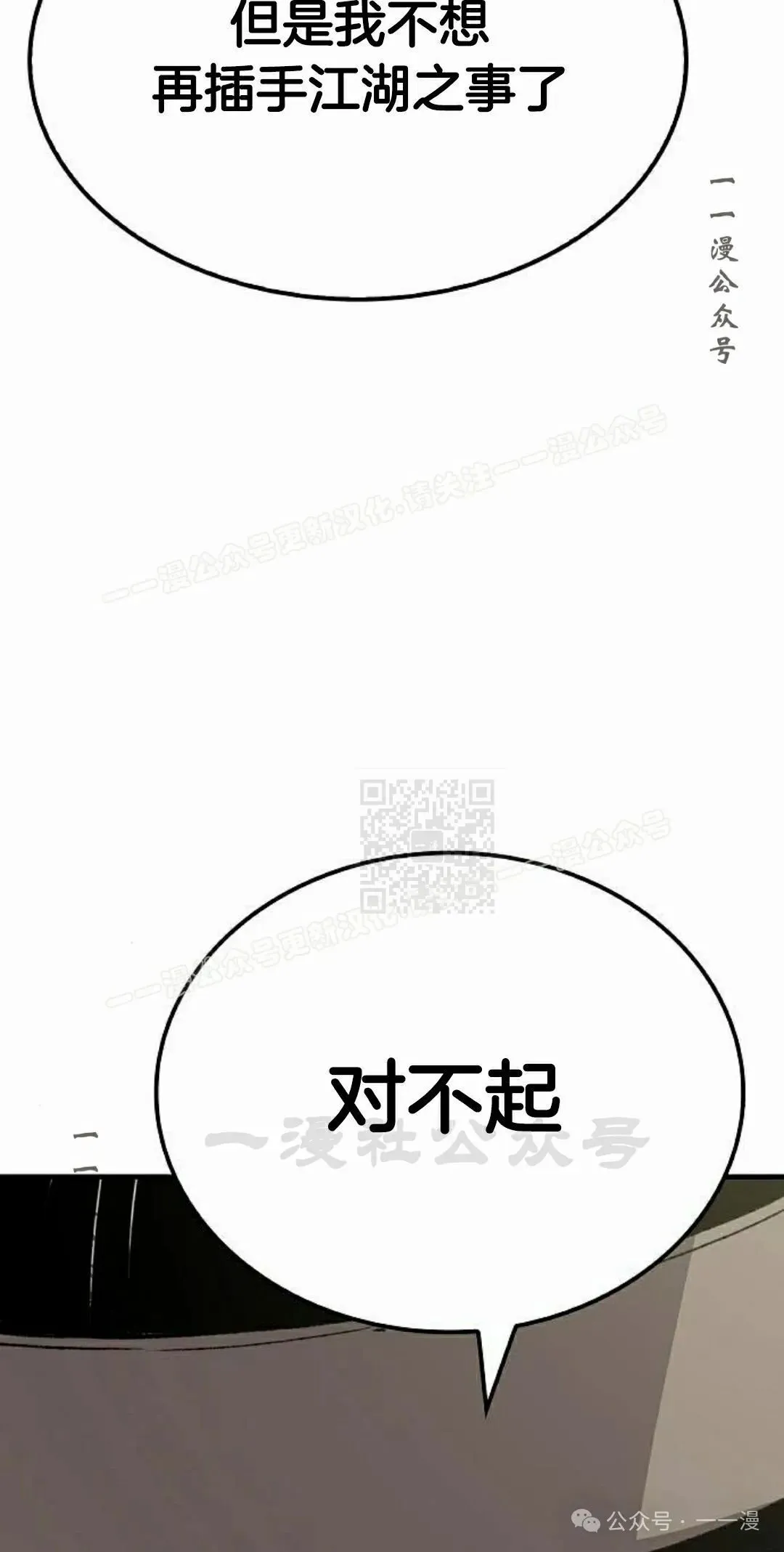 第51集56