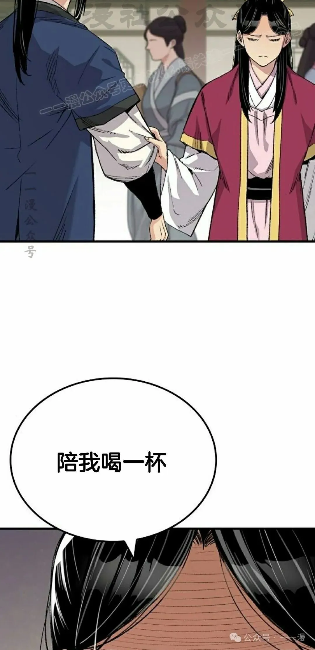 第56集33