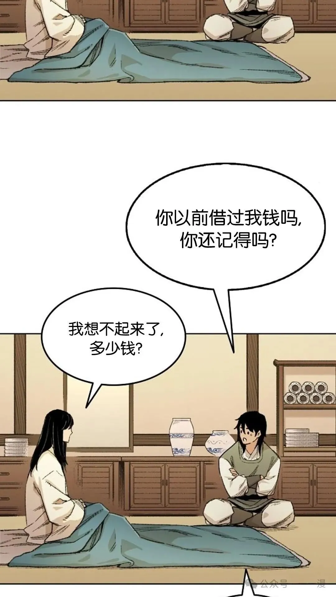 第1集120