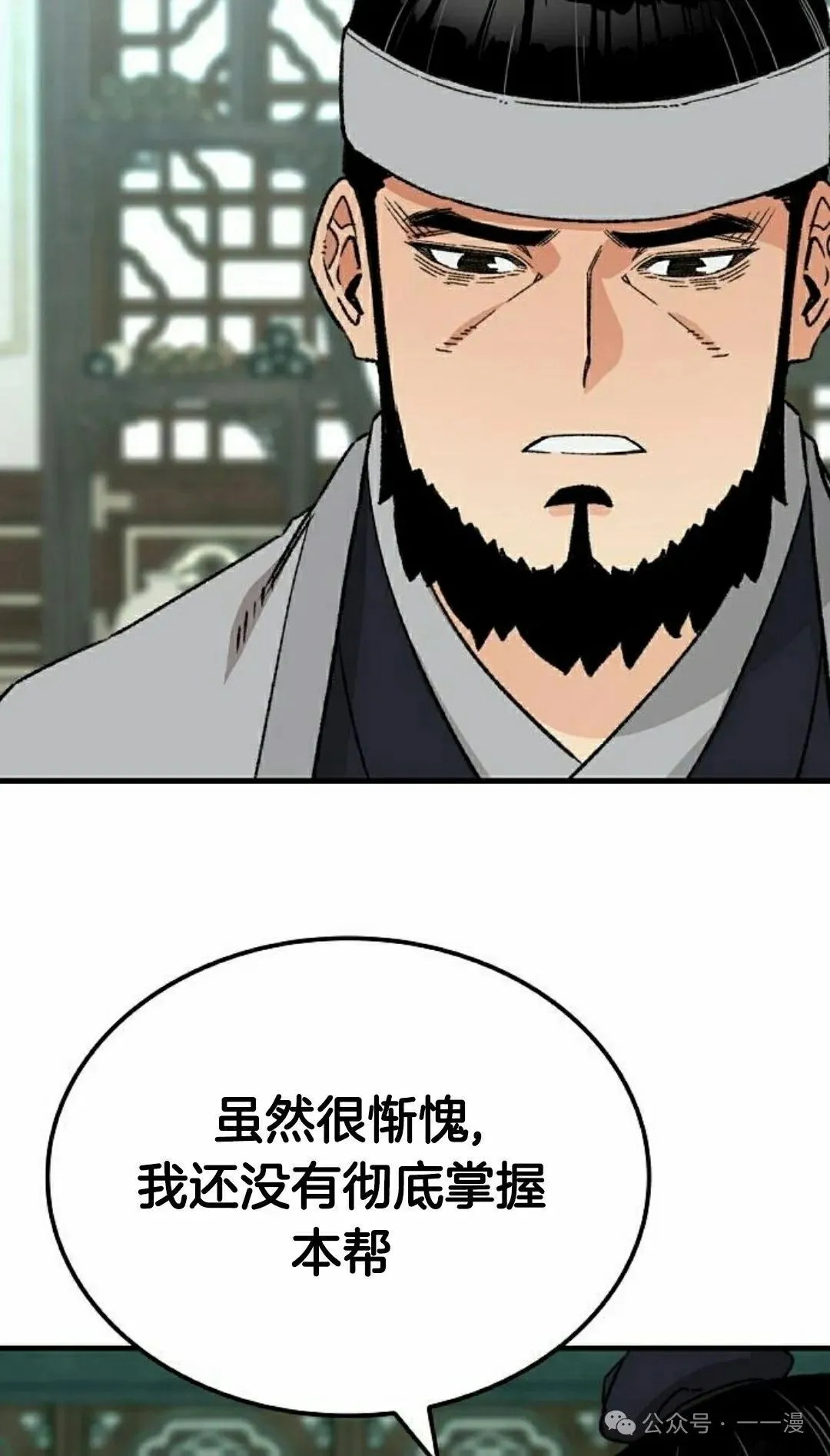 第35集84
