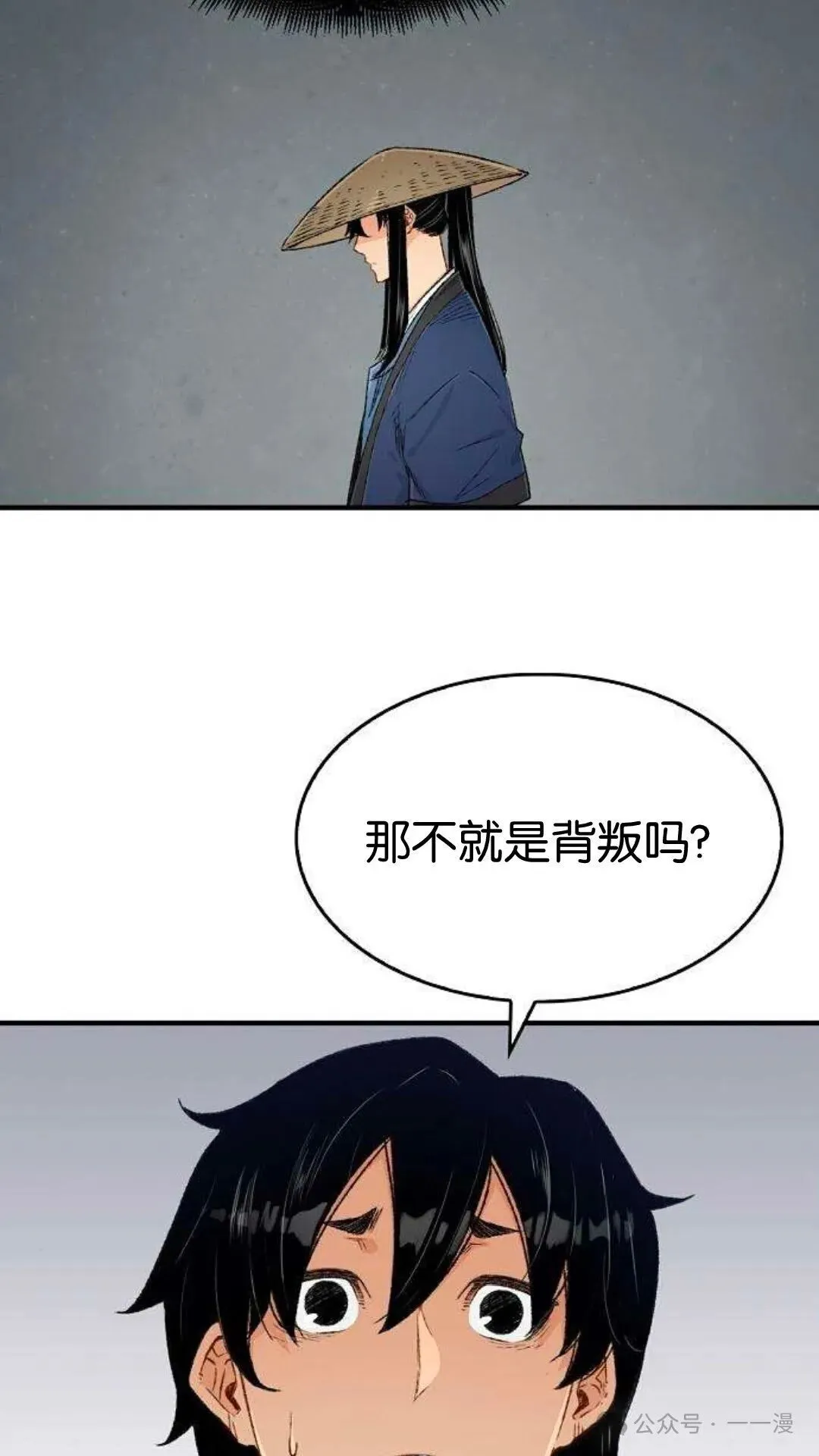 第9集44