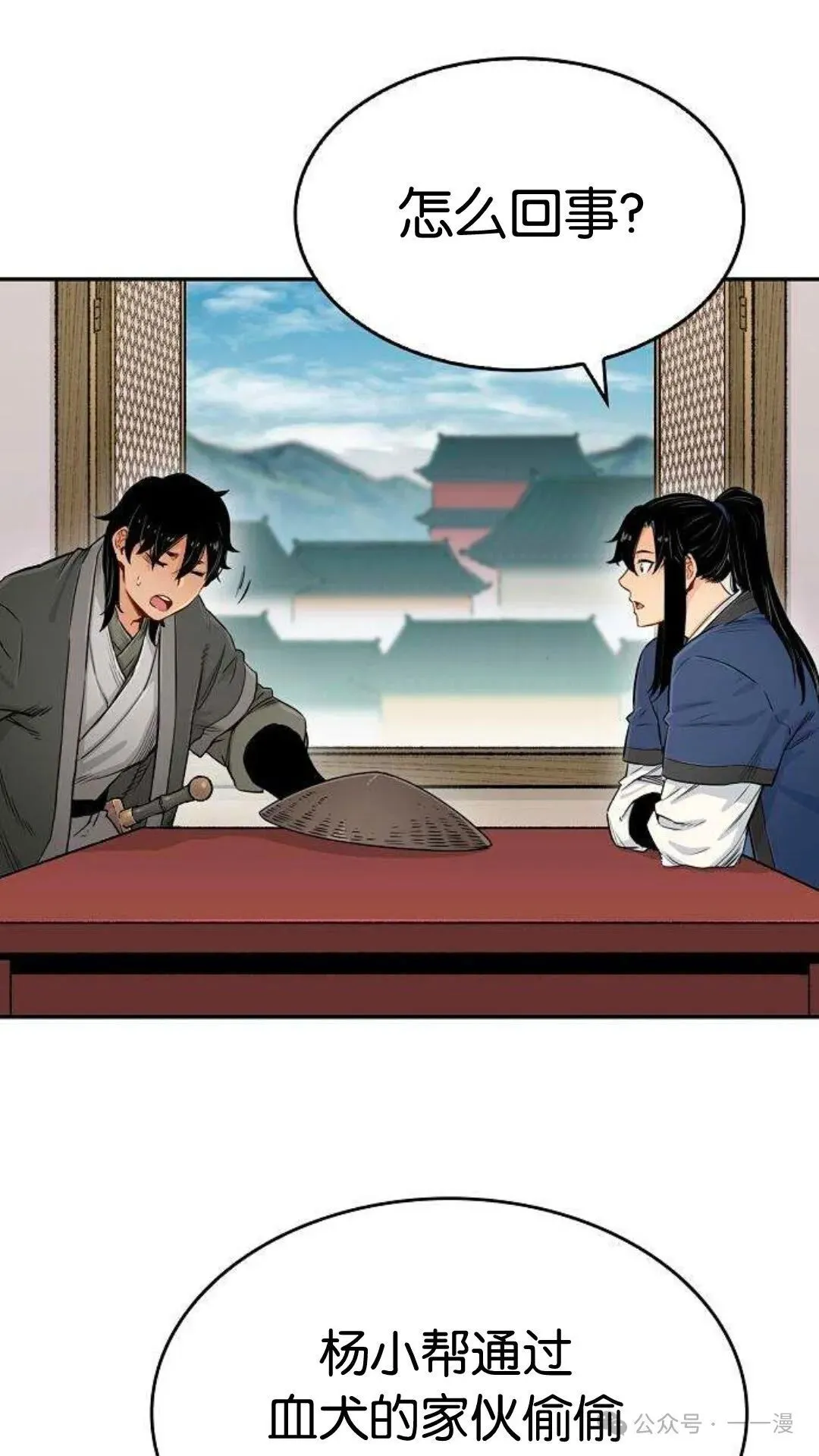 第9集74