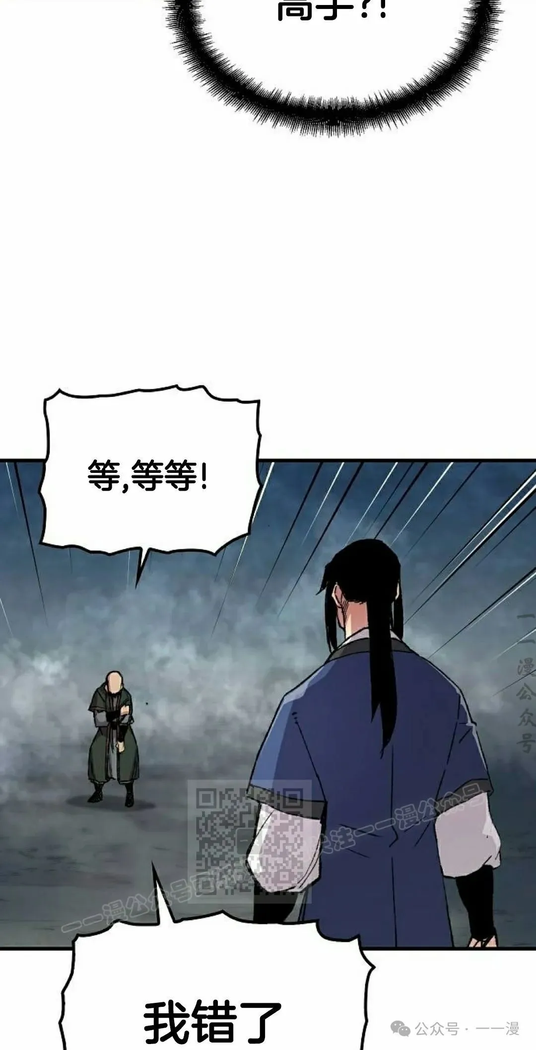 第65集102