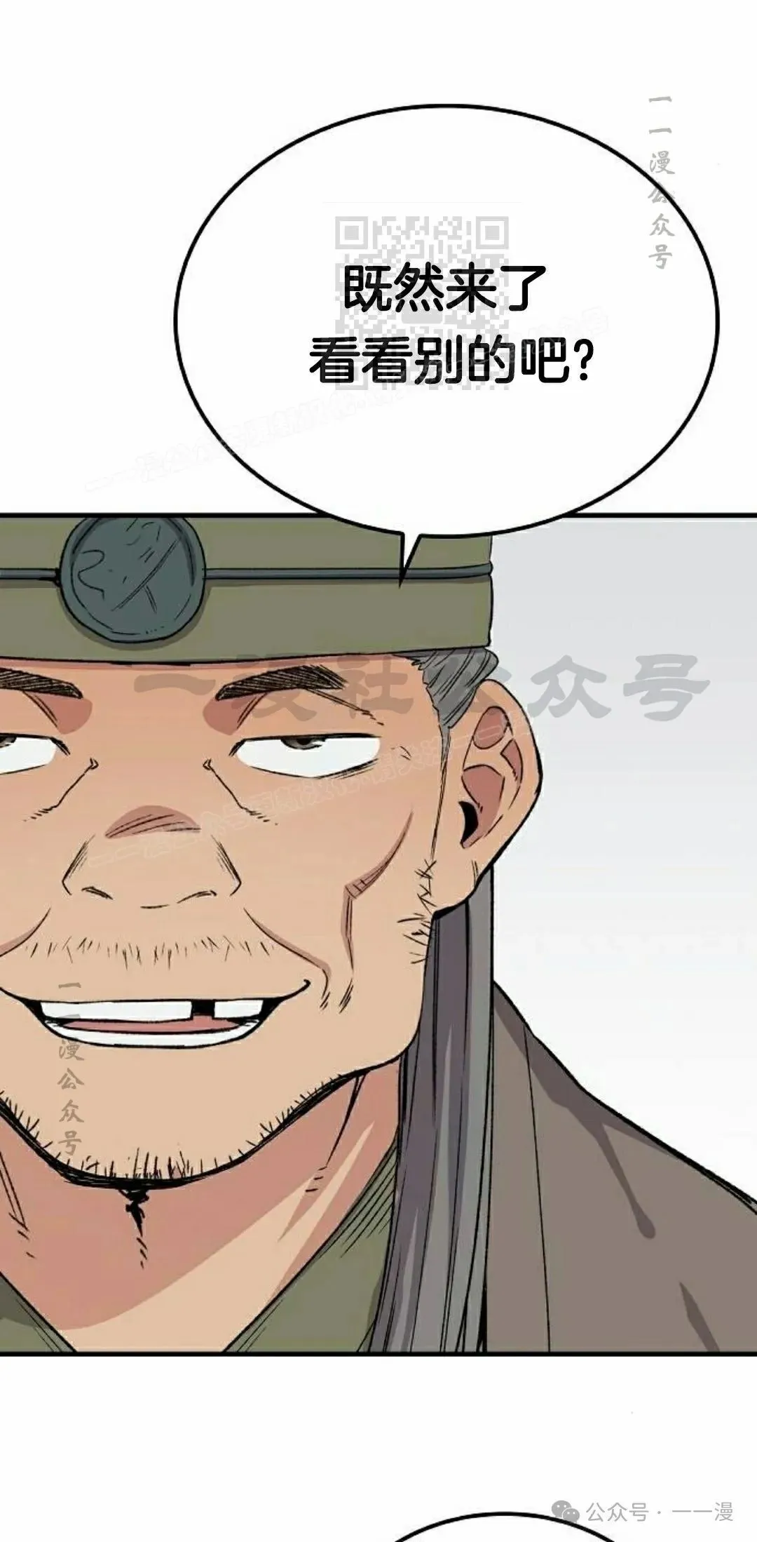 第40集60