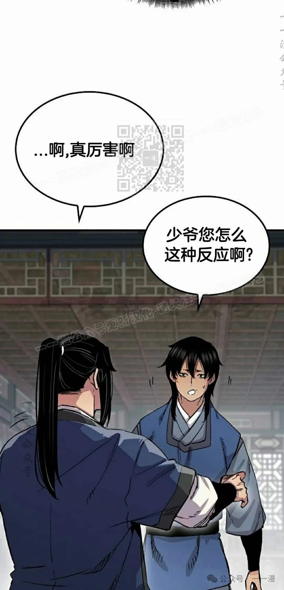 第69集35