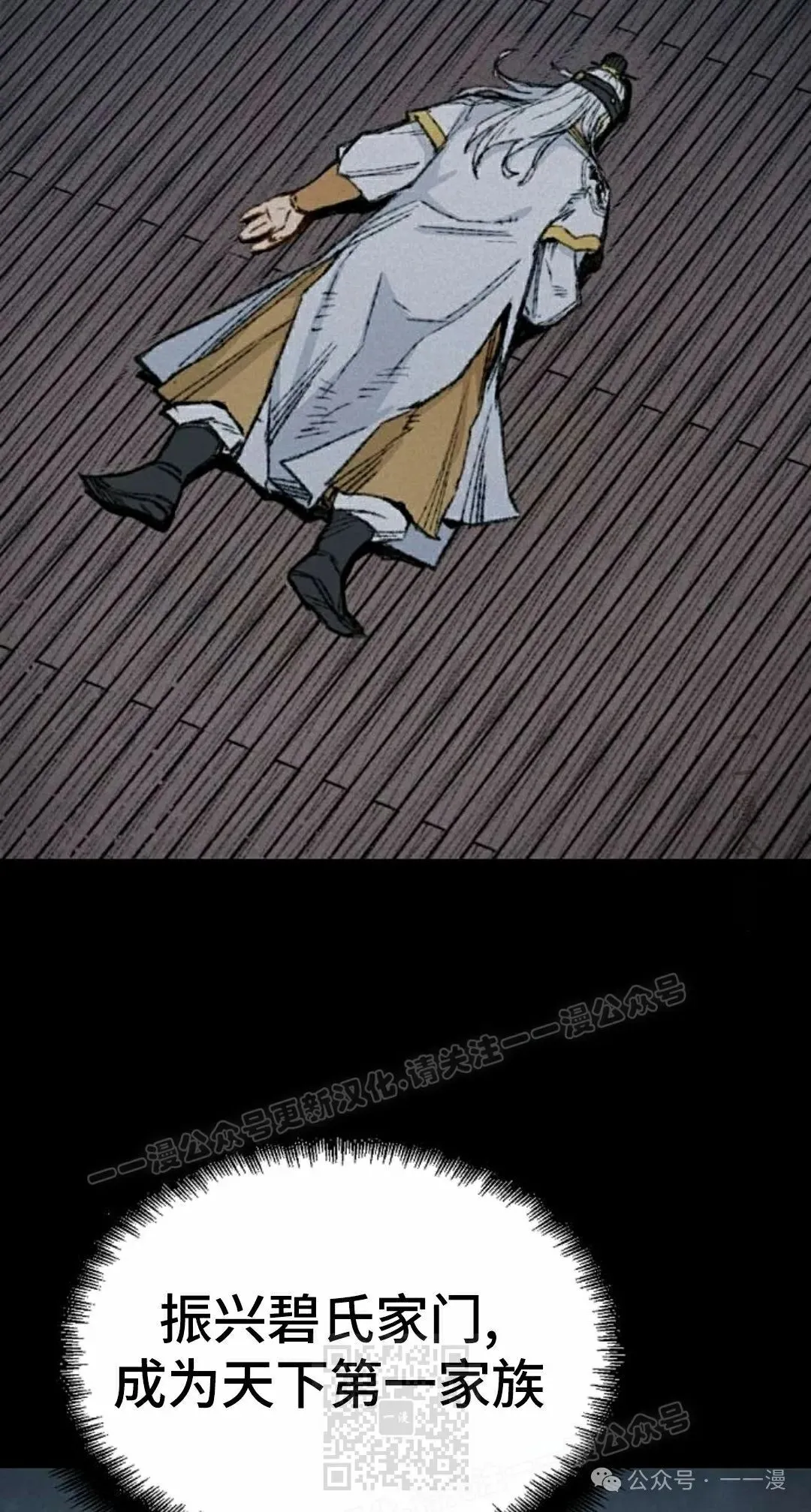 第33集38