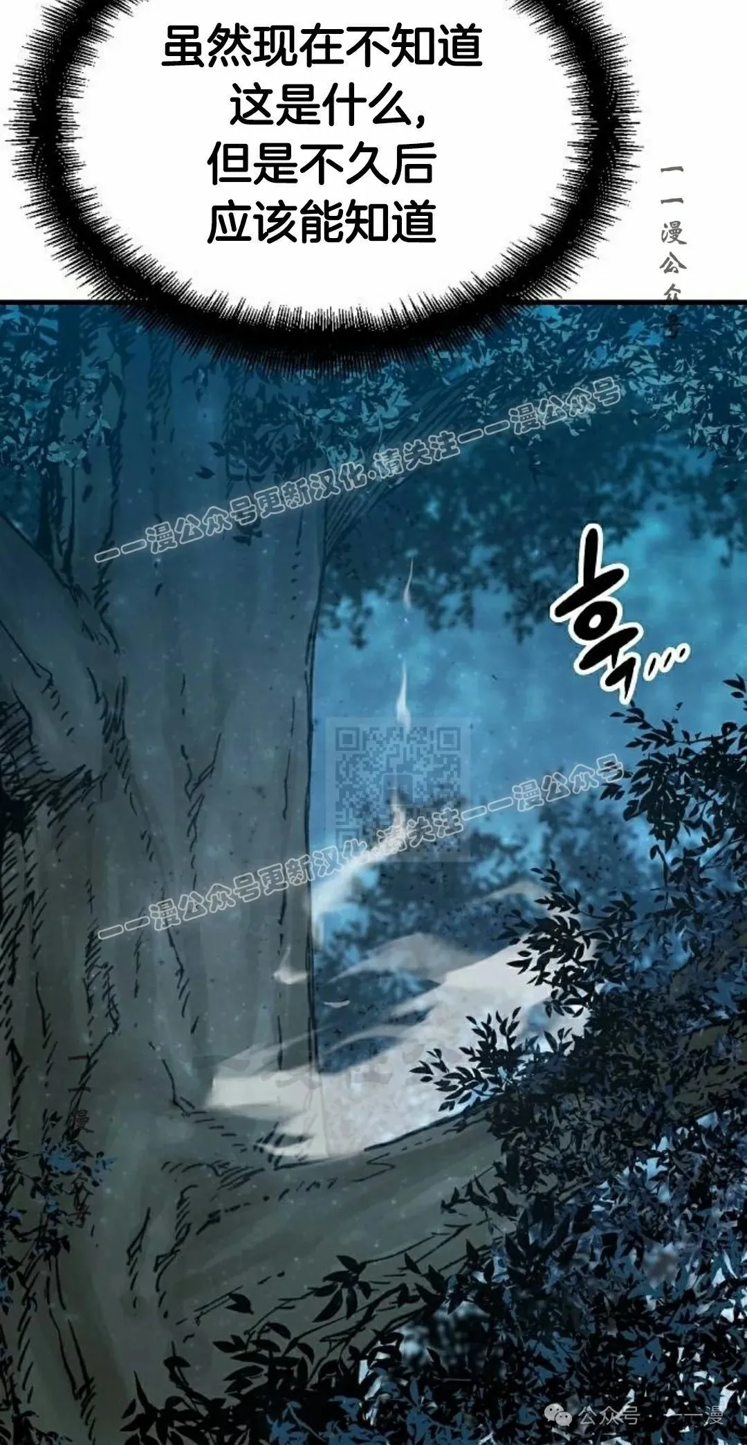 第49集16