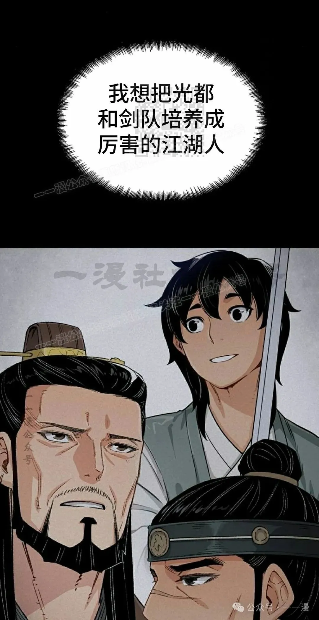 第33集40
