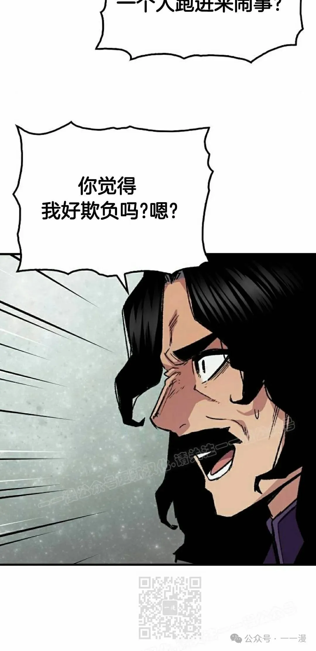 第60集58