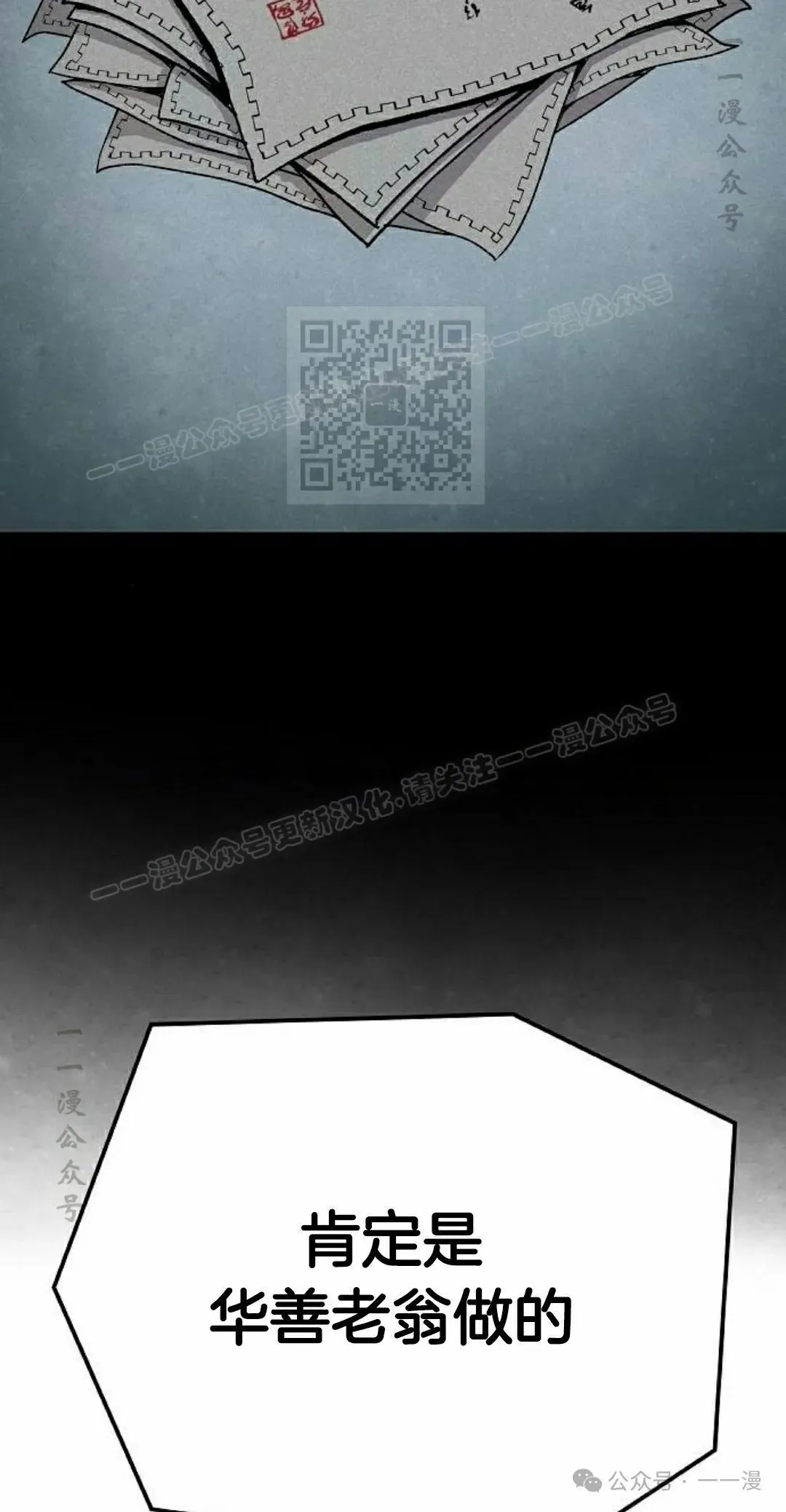 第34集35