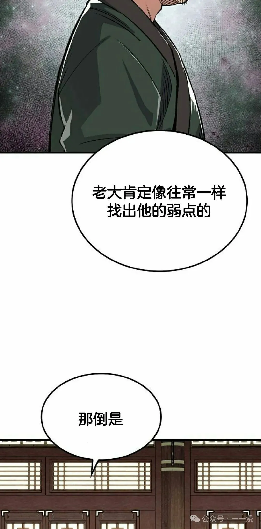 第47集4