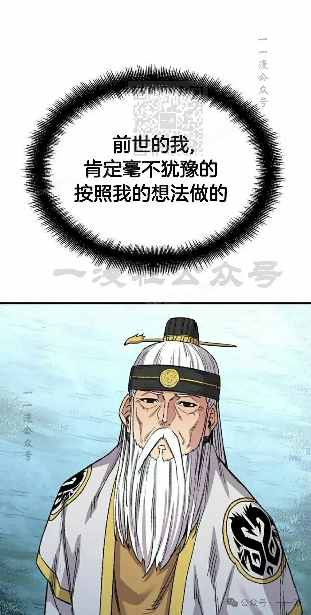 第50集59