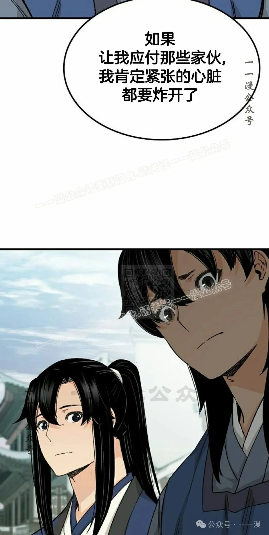 第62集36