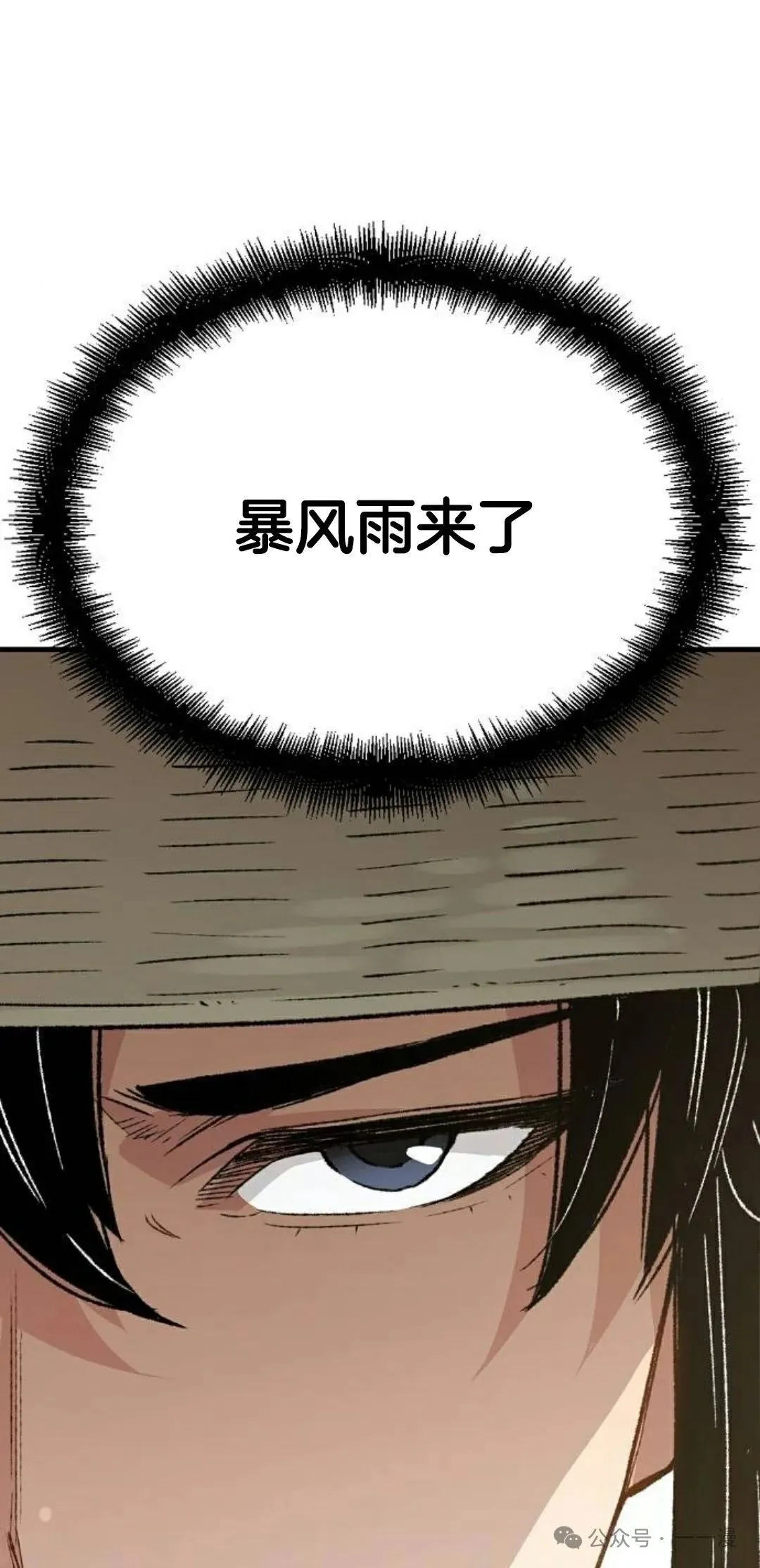 第22集23