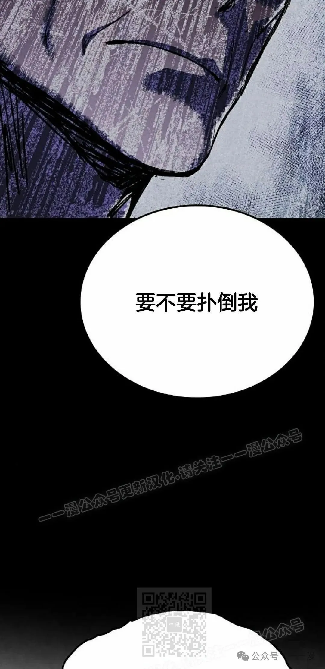 第56集48