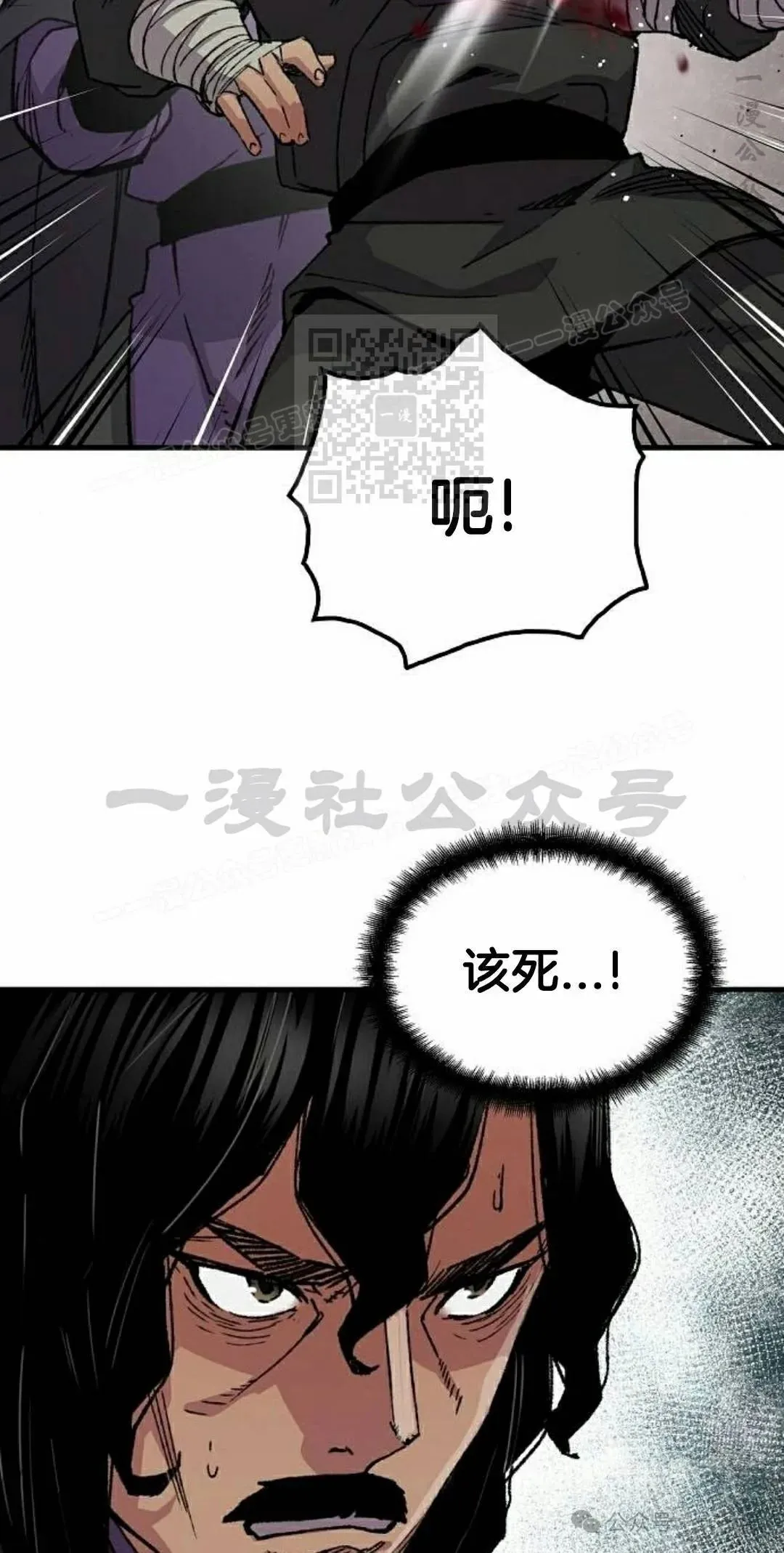 第60集25