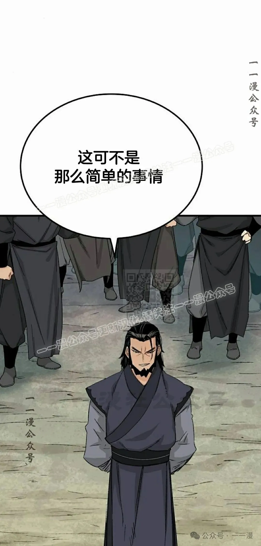 第26集76