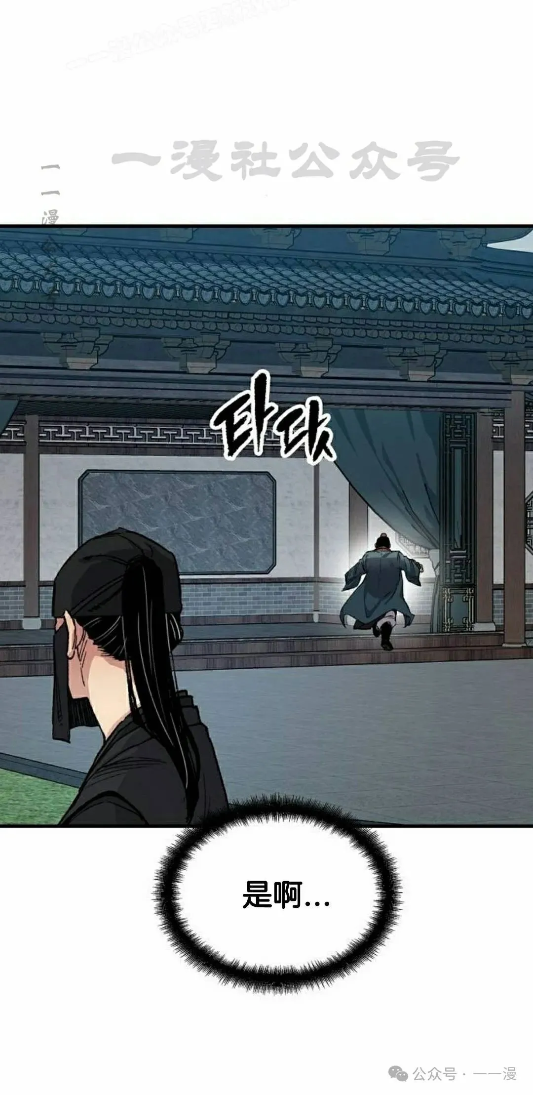 第48集9