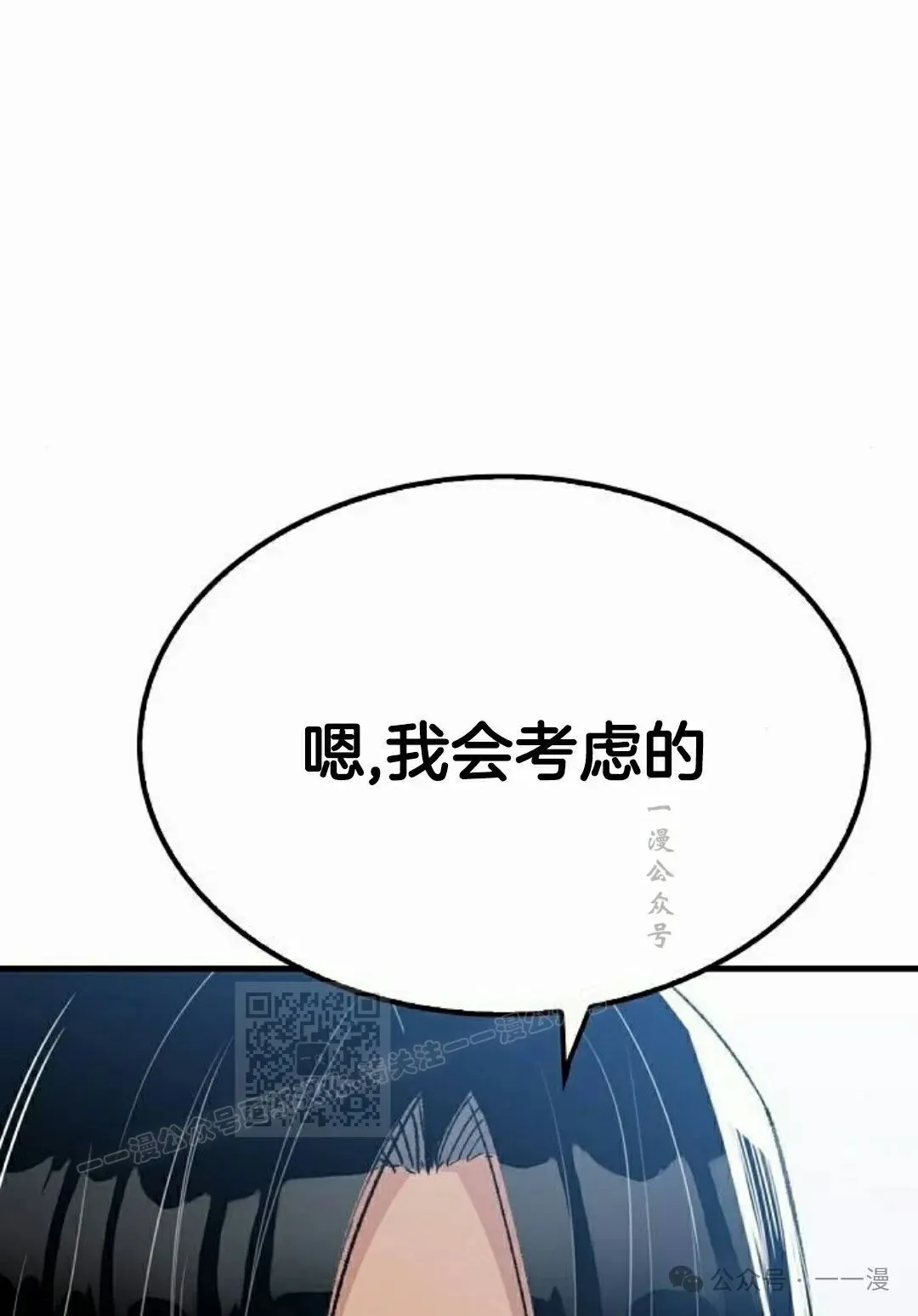 第50集52