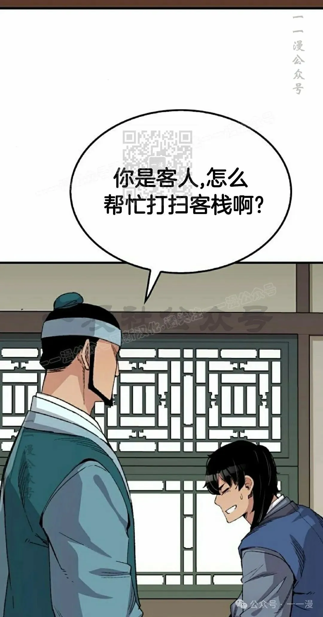 第52集45