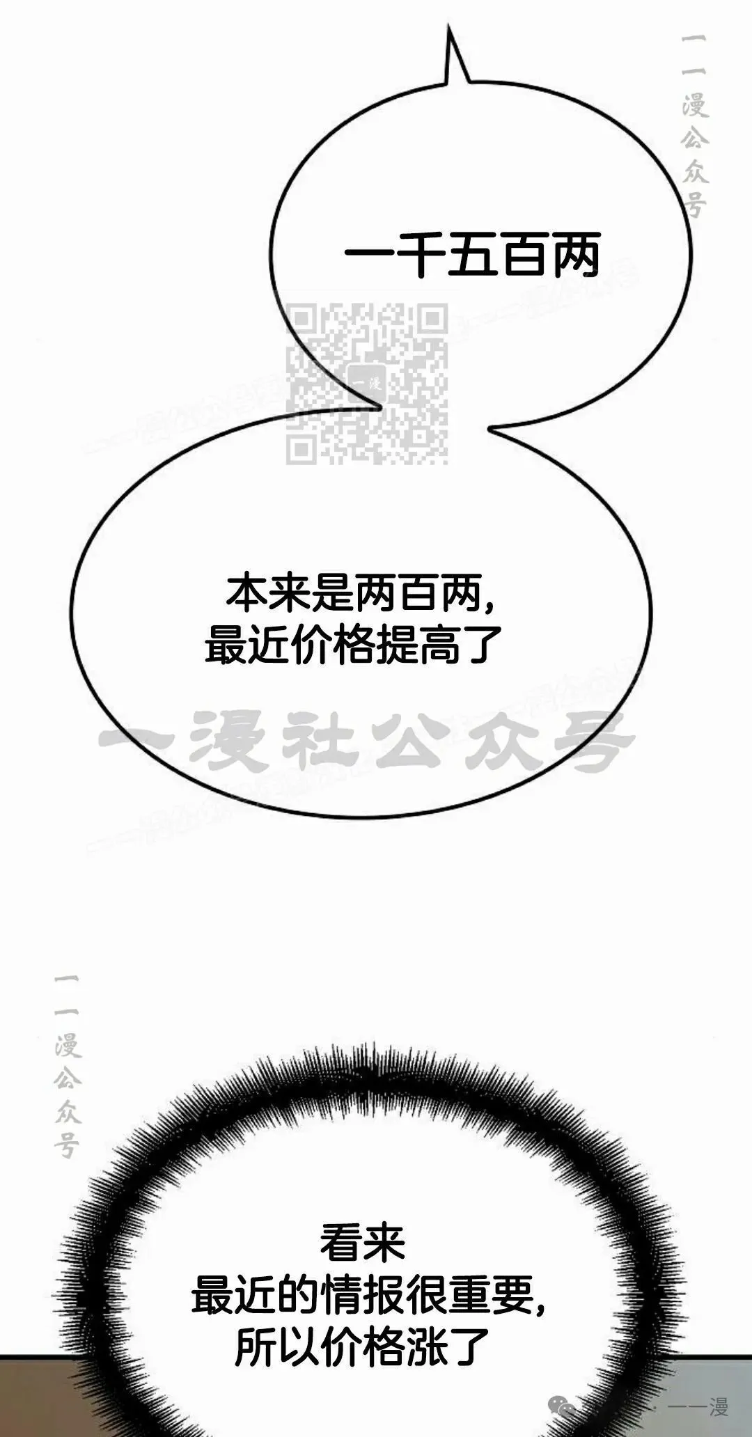 第19集75