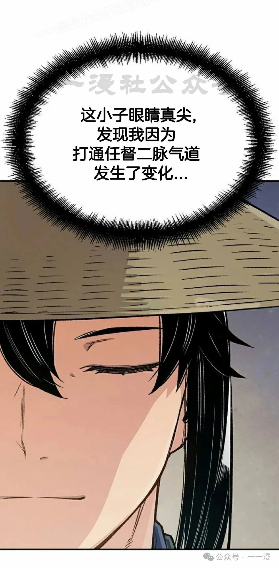第16集79