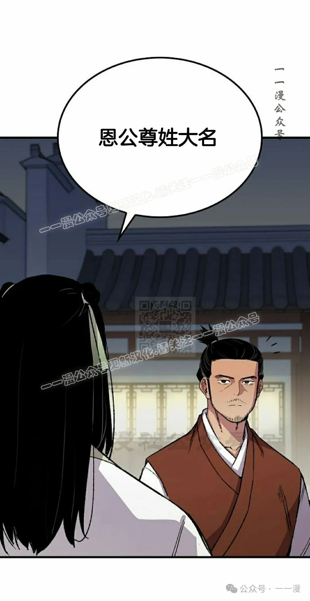 第68集76