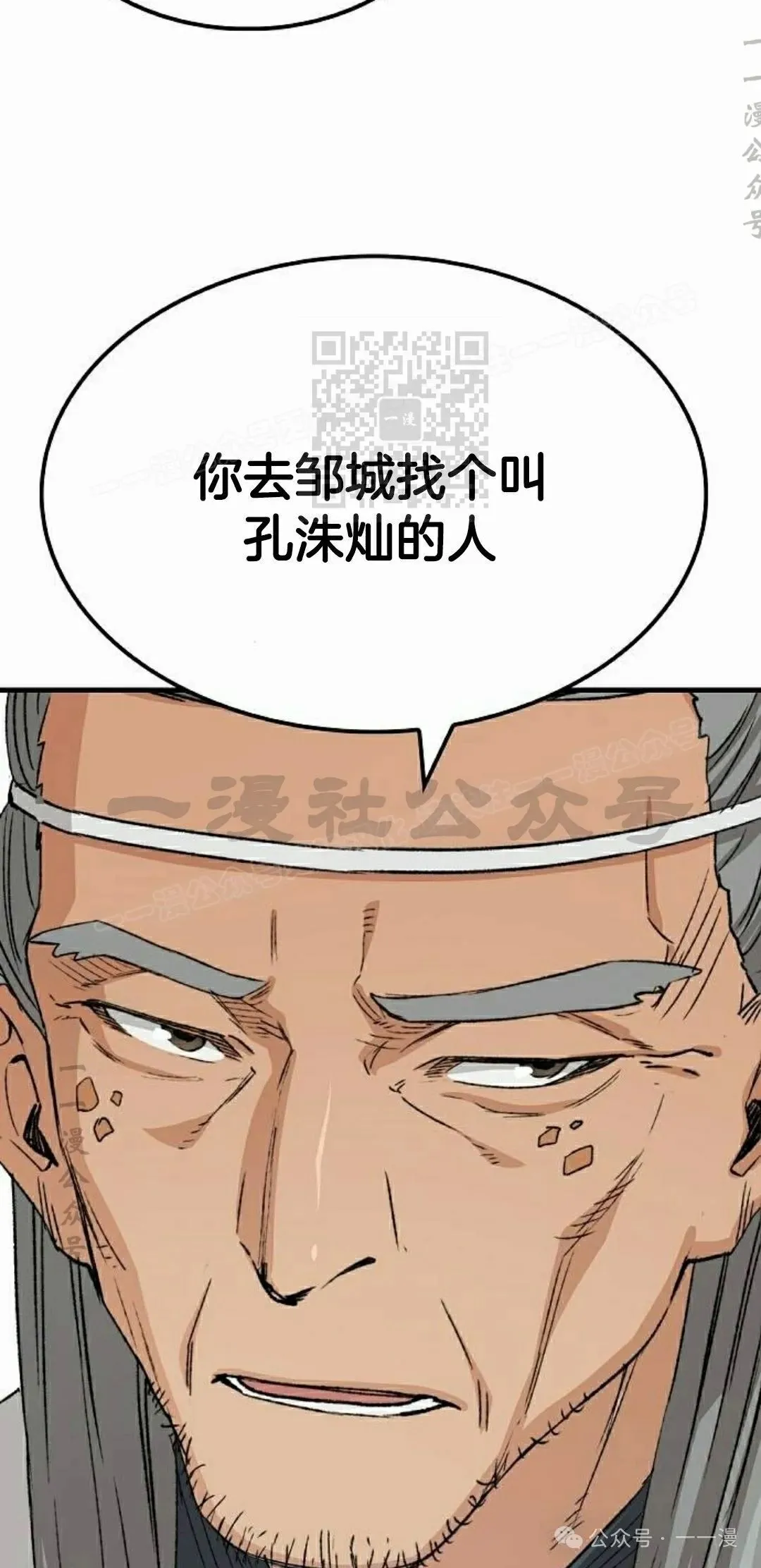 第23集55