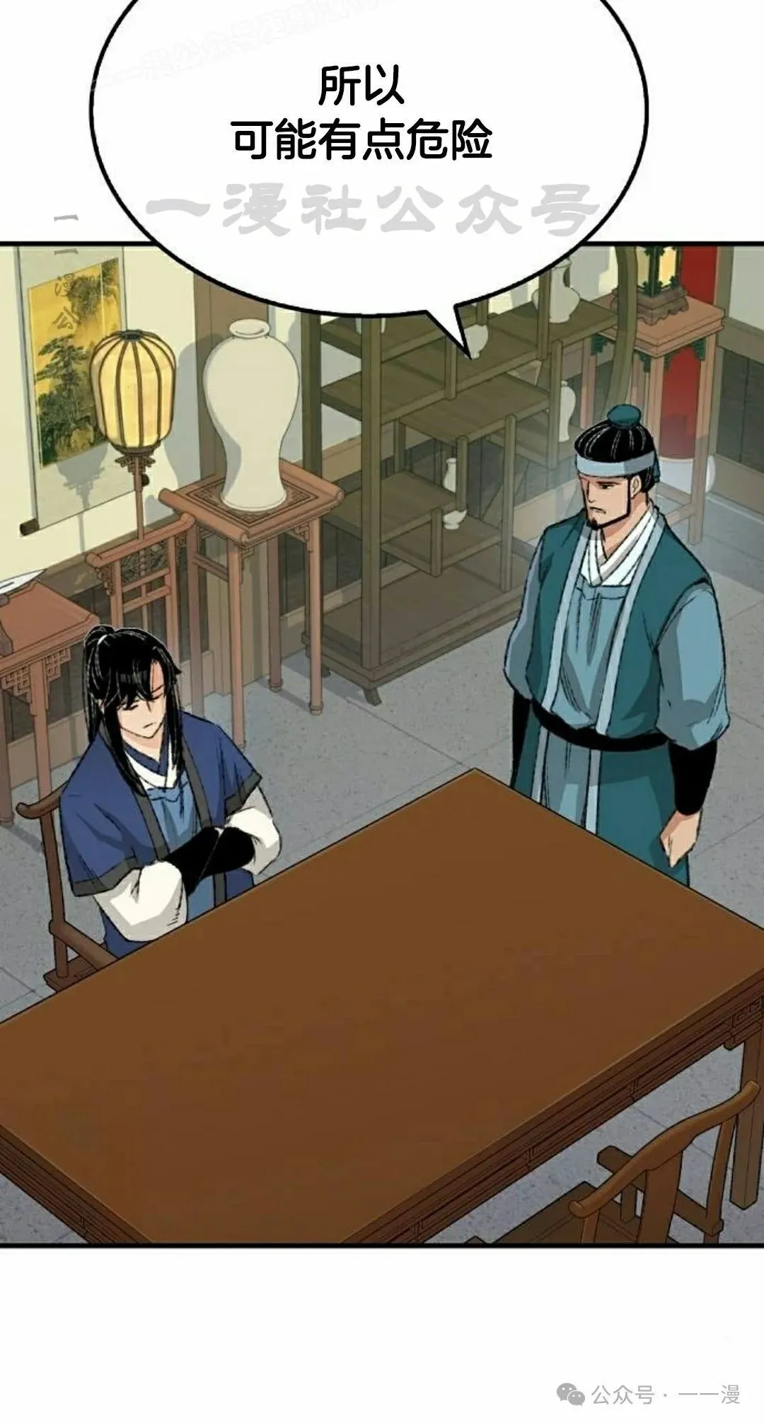 第24集49