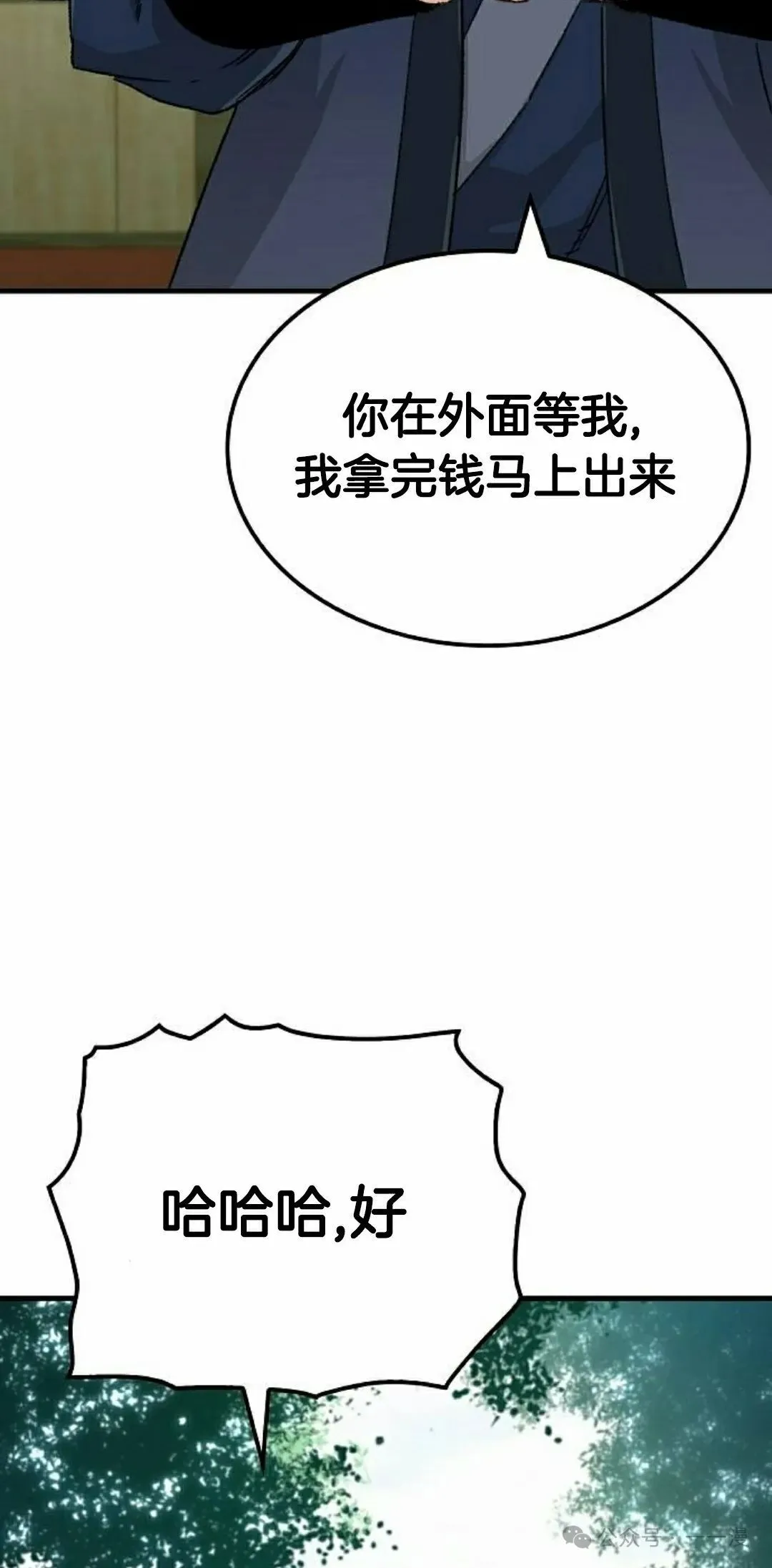 第37集54