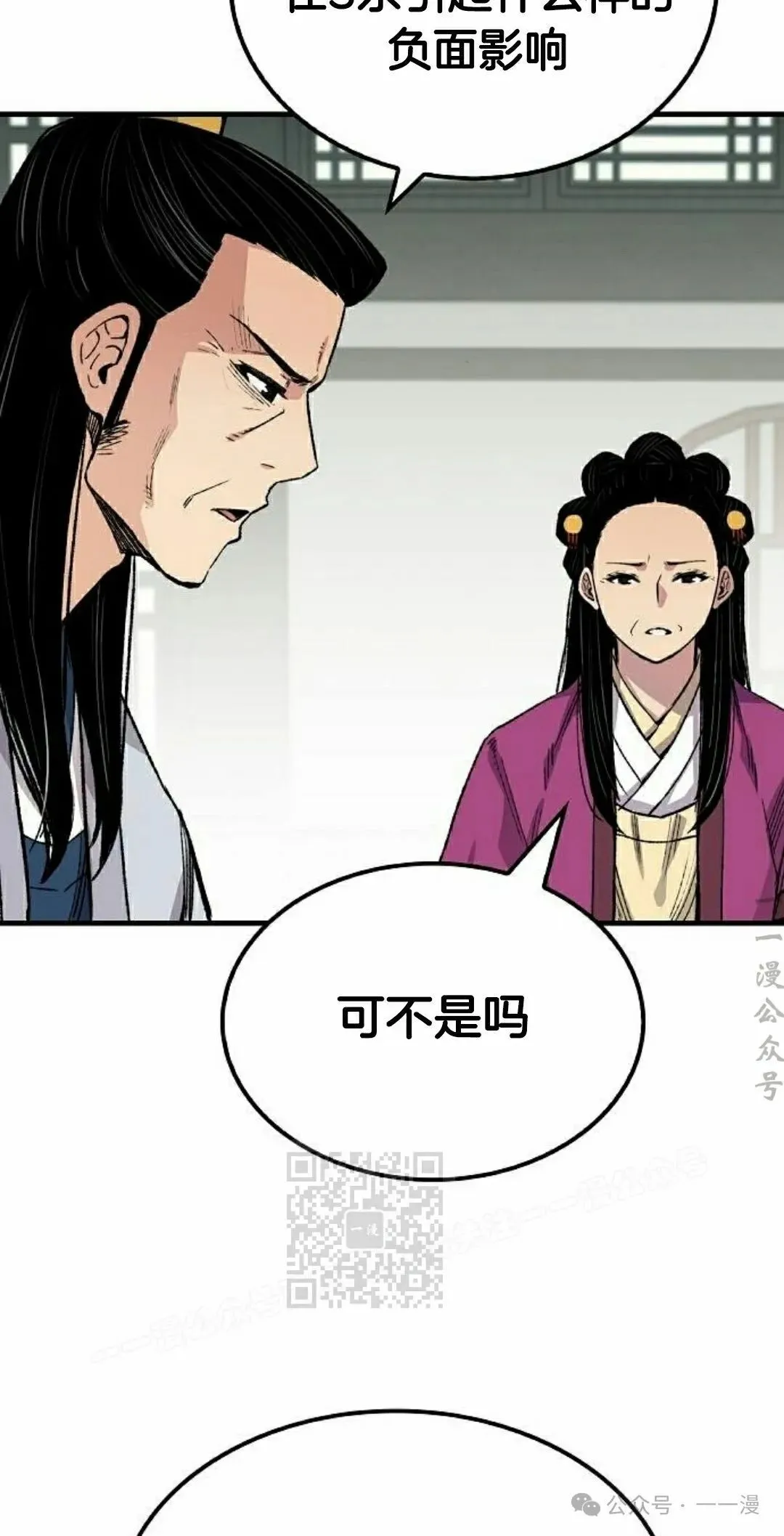 第61集32
