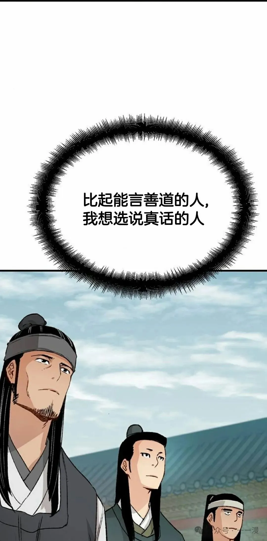 第22集81