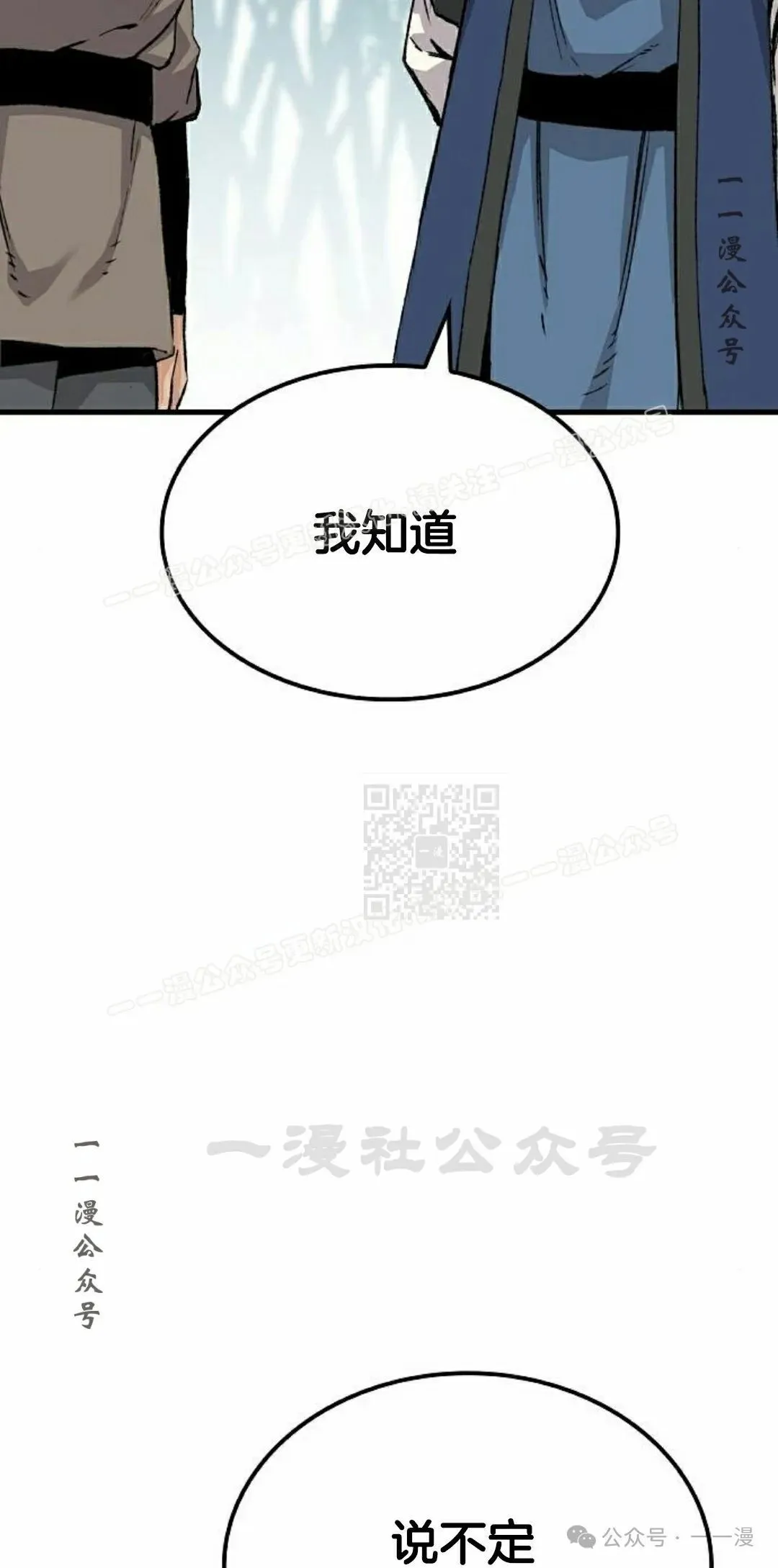 第53集66