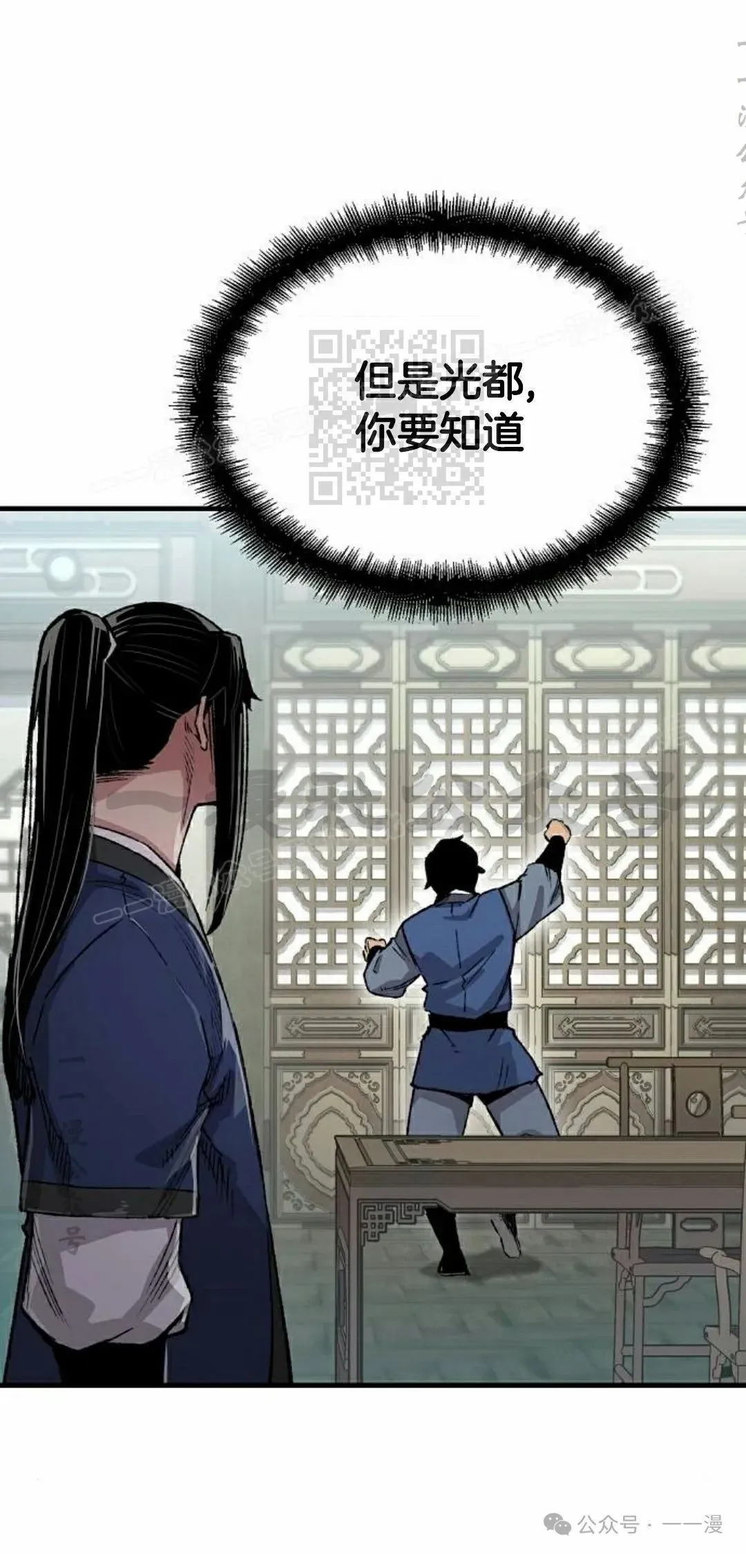 第69集45