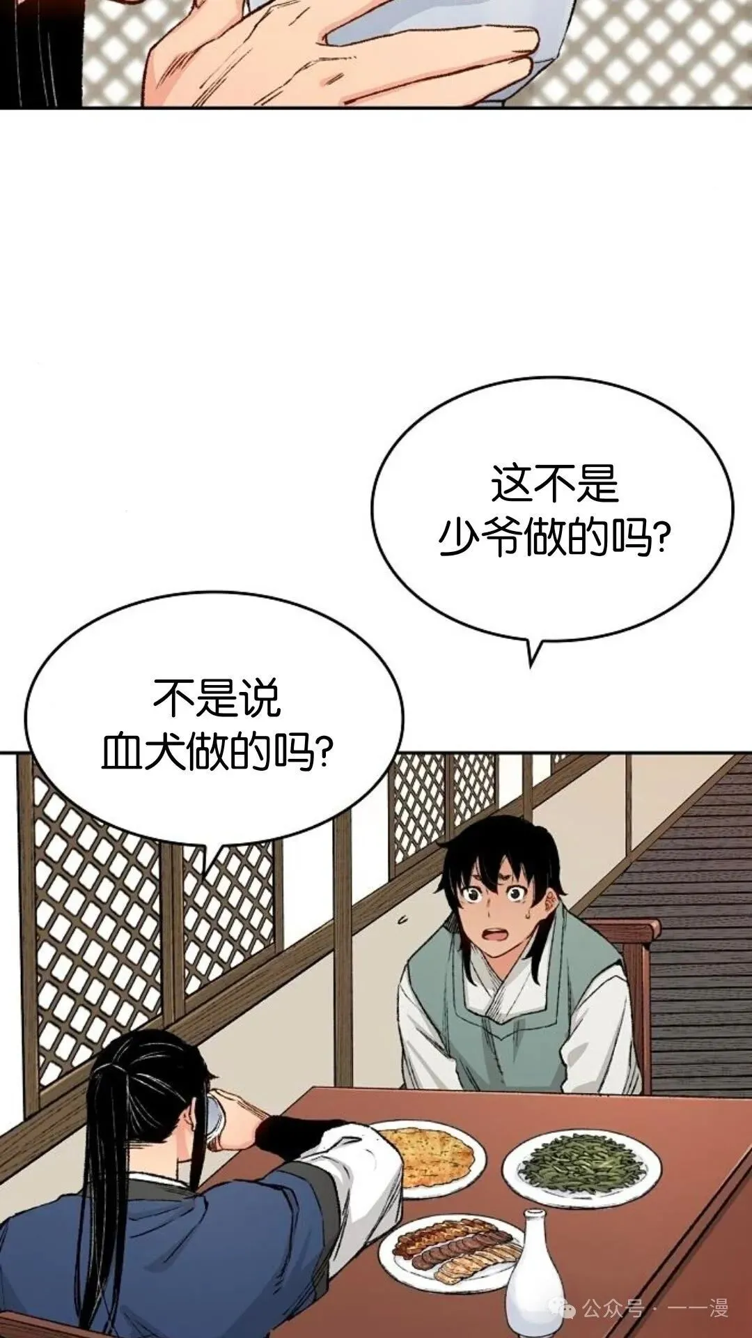 第12集12