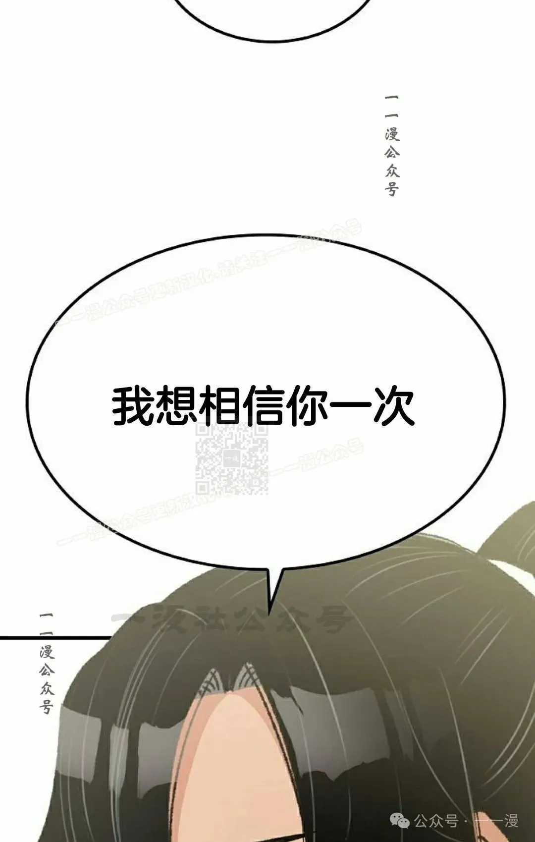 第32集96