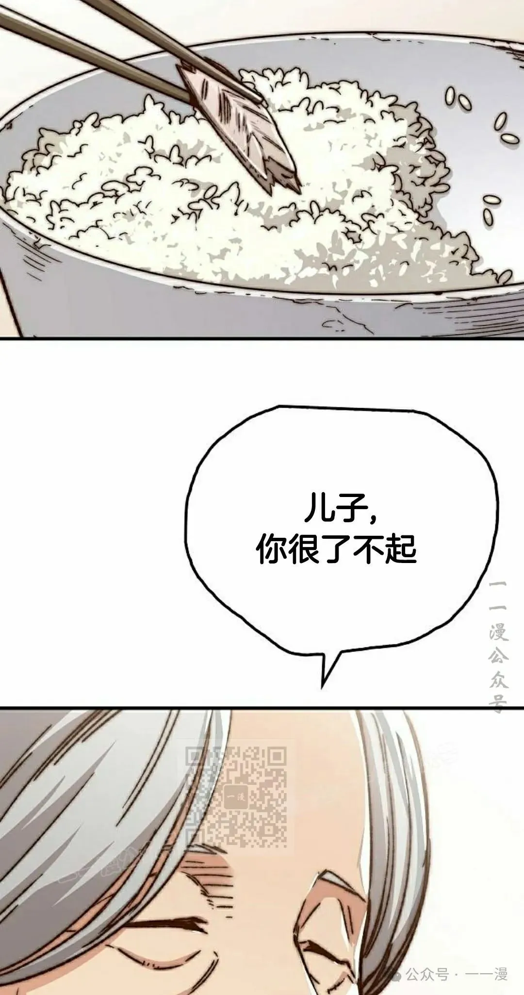 第43集22