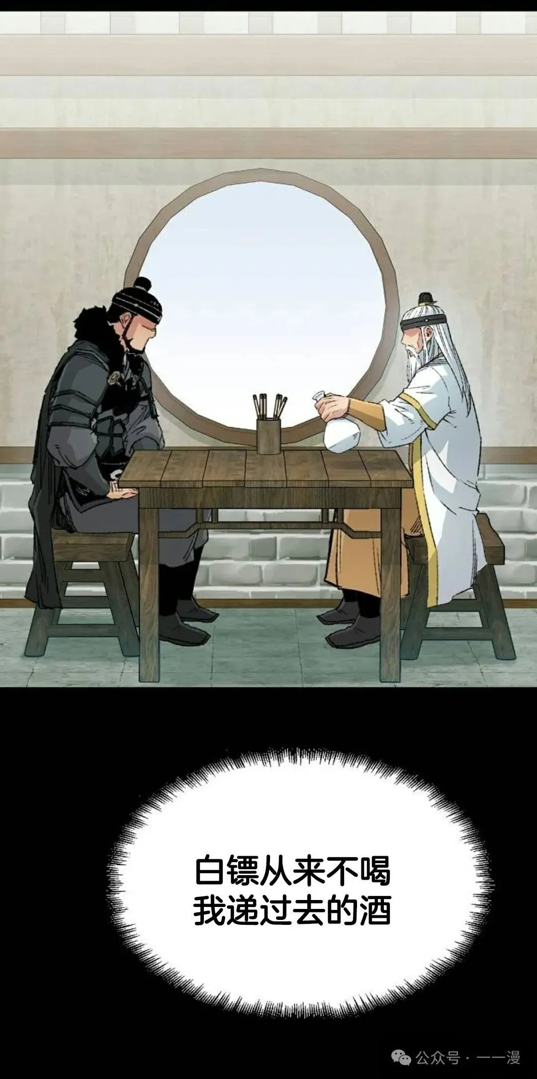 第21集39