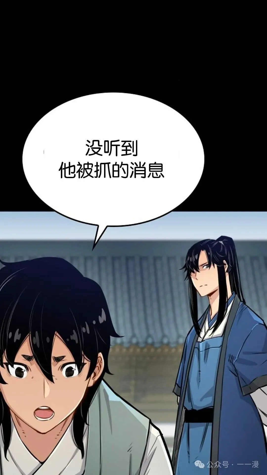 第14集16