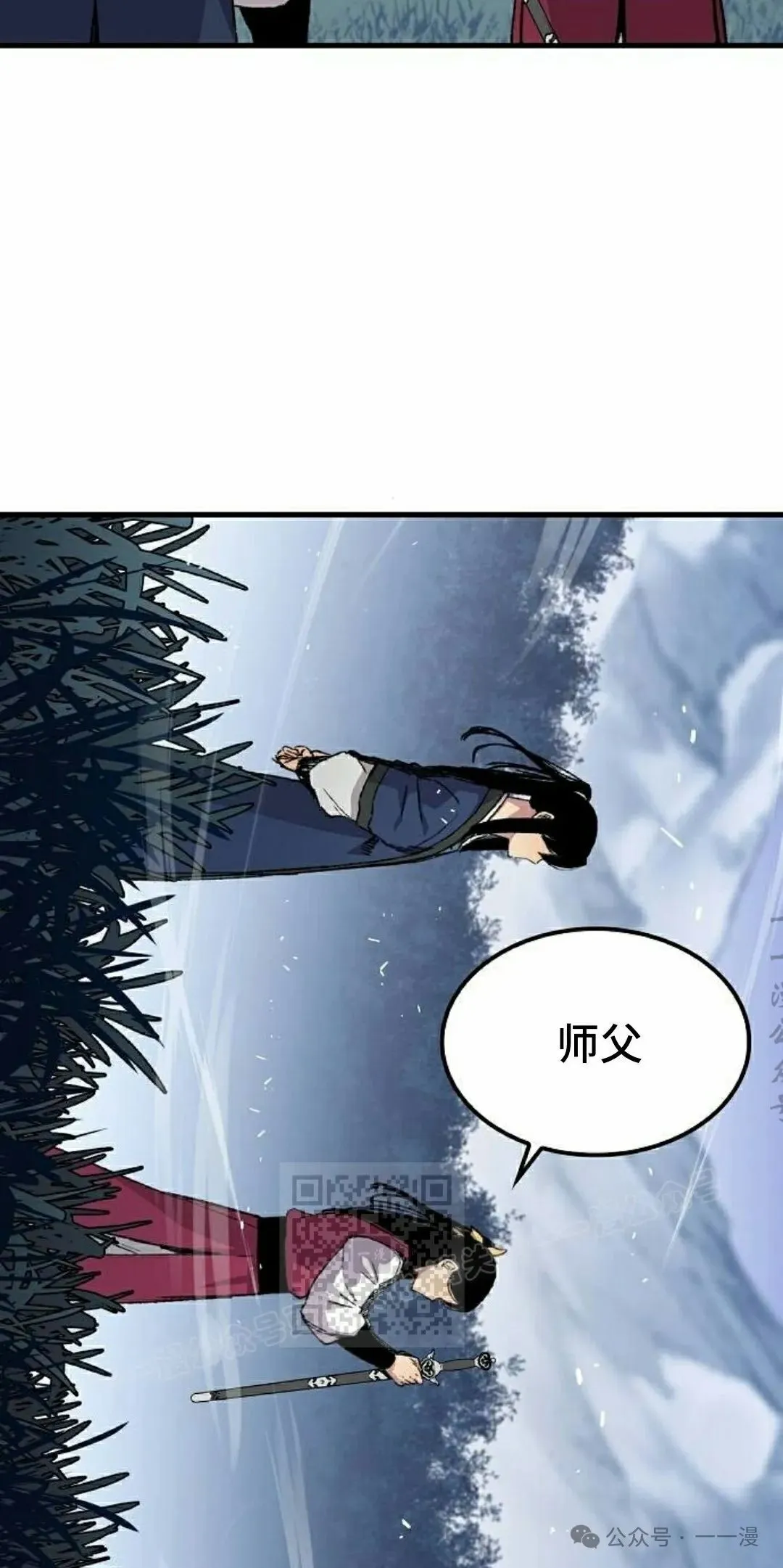 第58集52