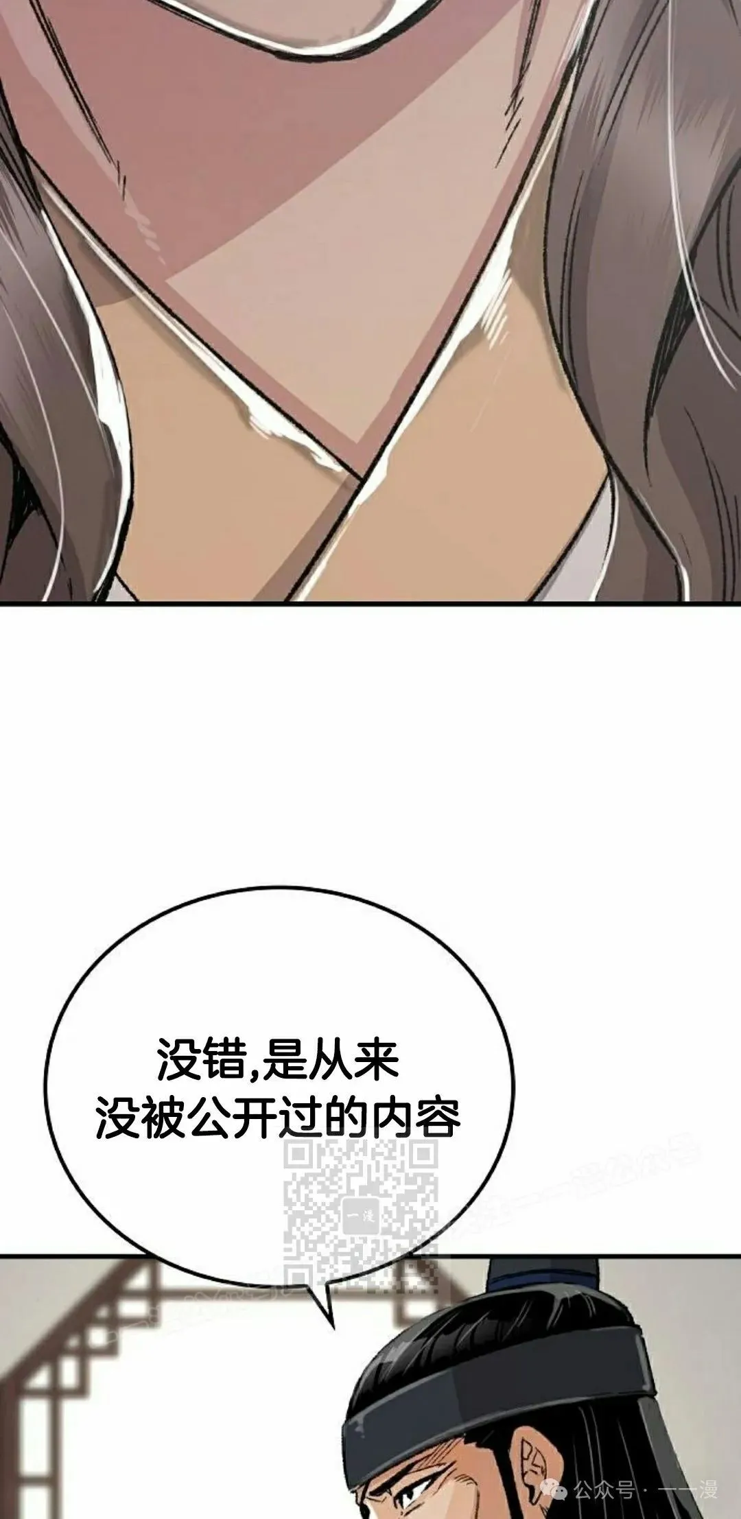 第45集82