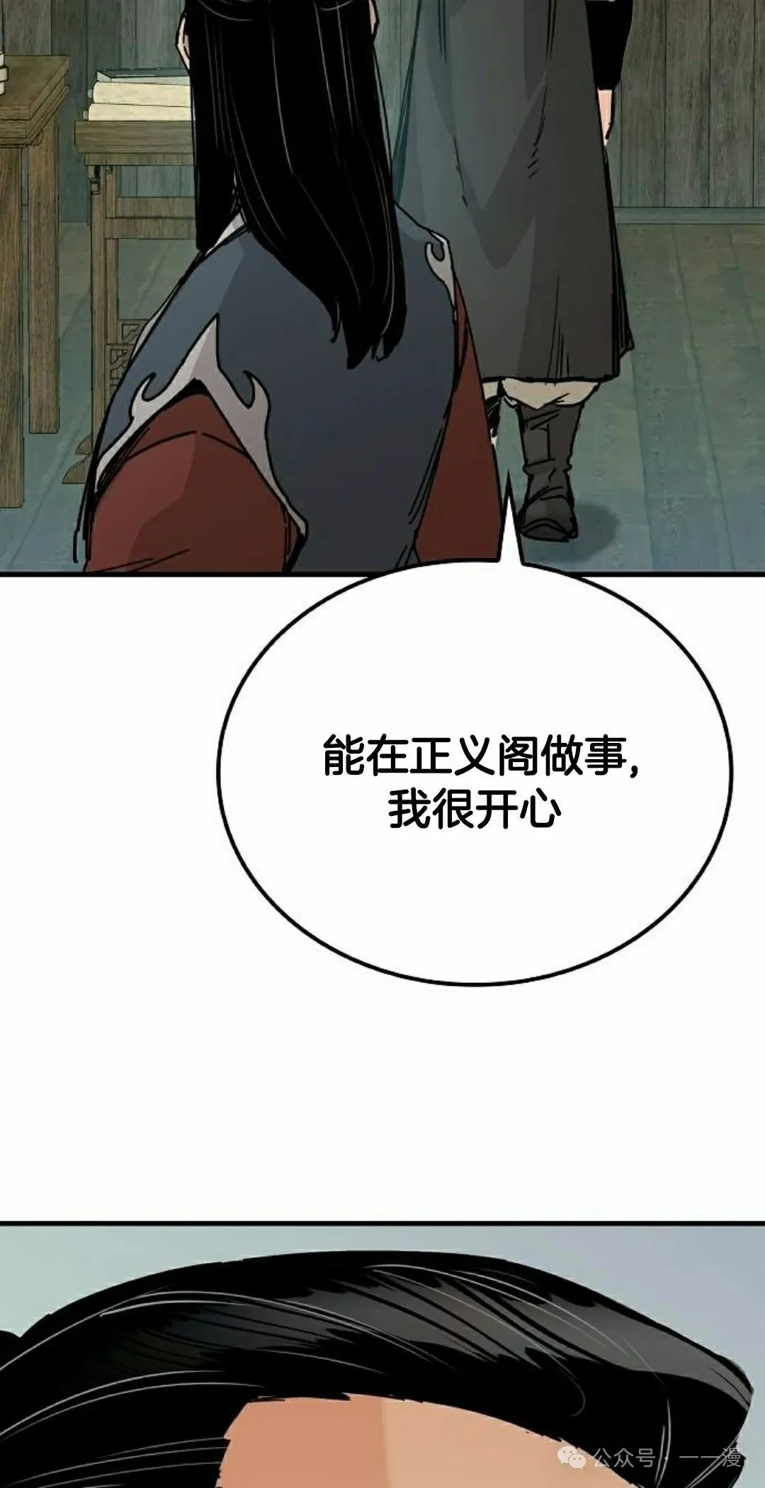 第26集14