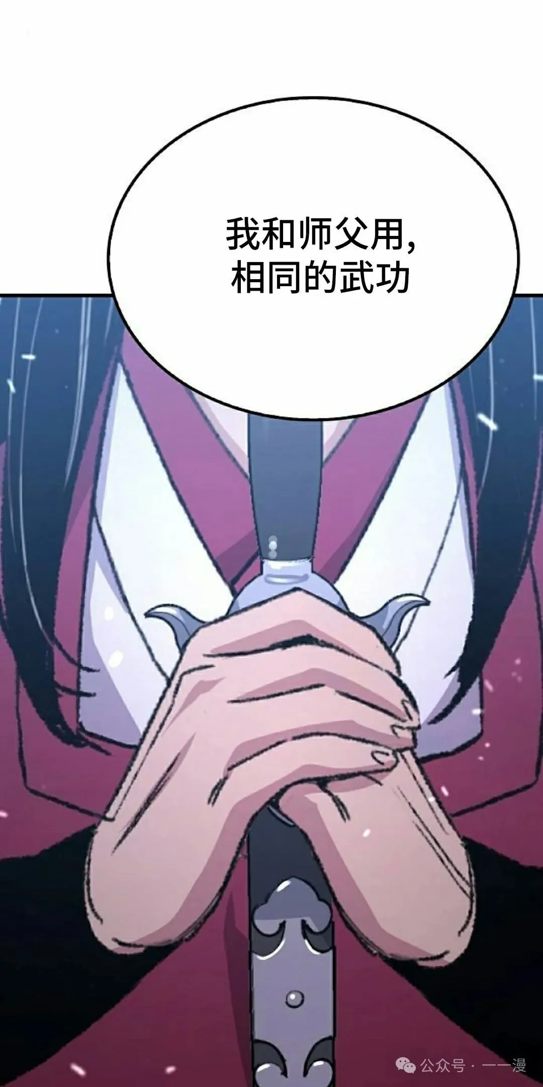 第58集64