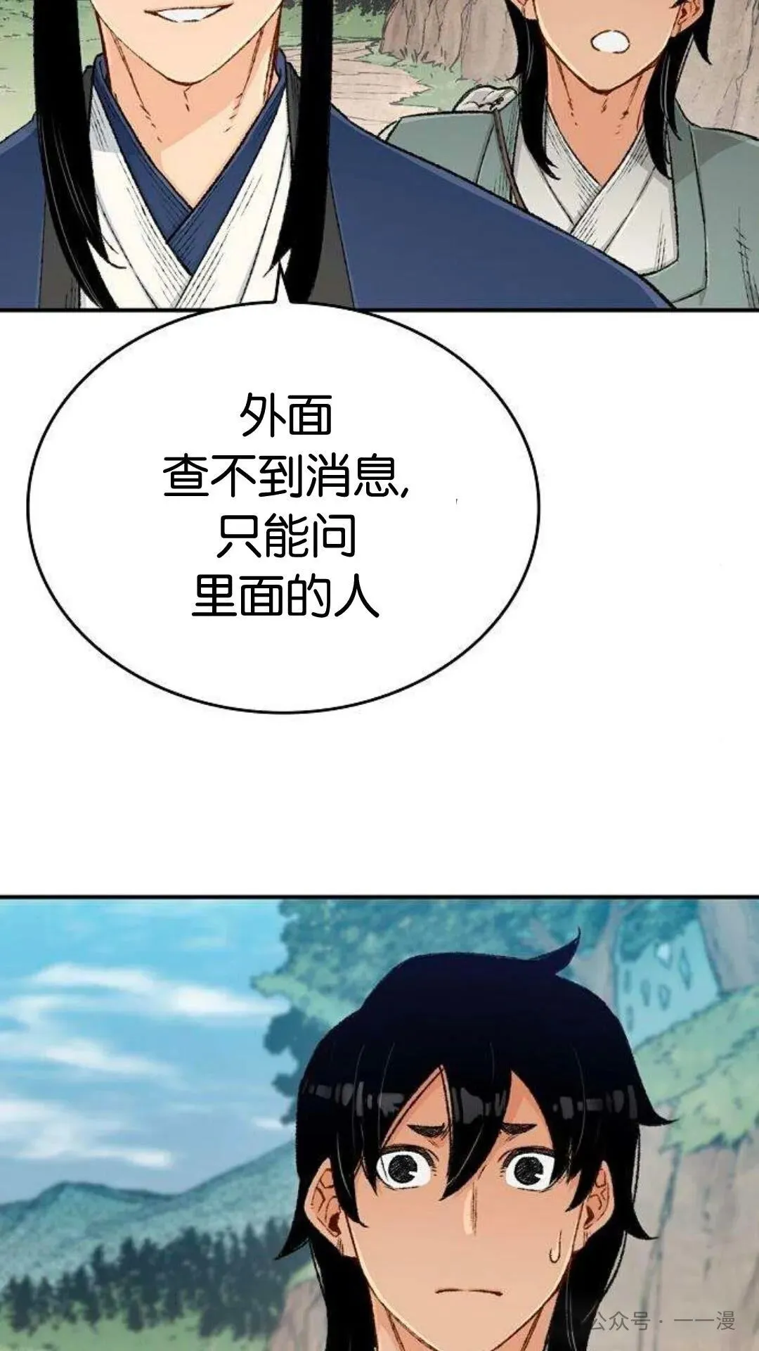 第9集34