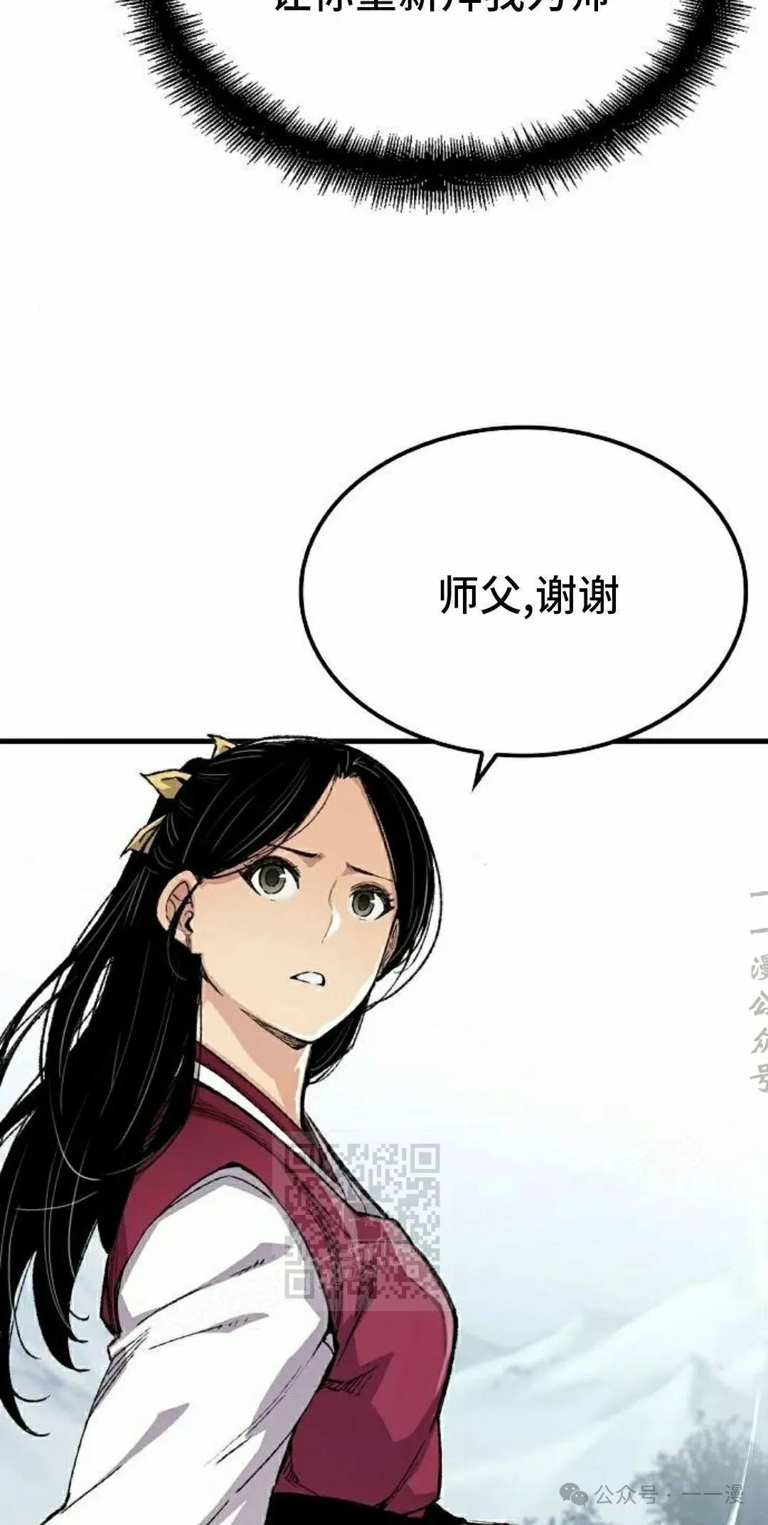 第58集72