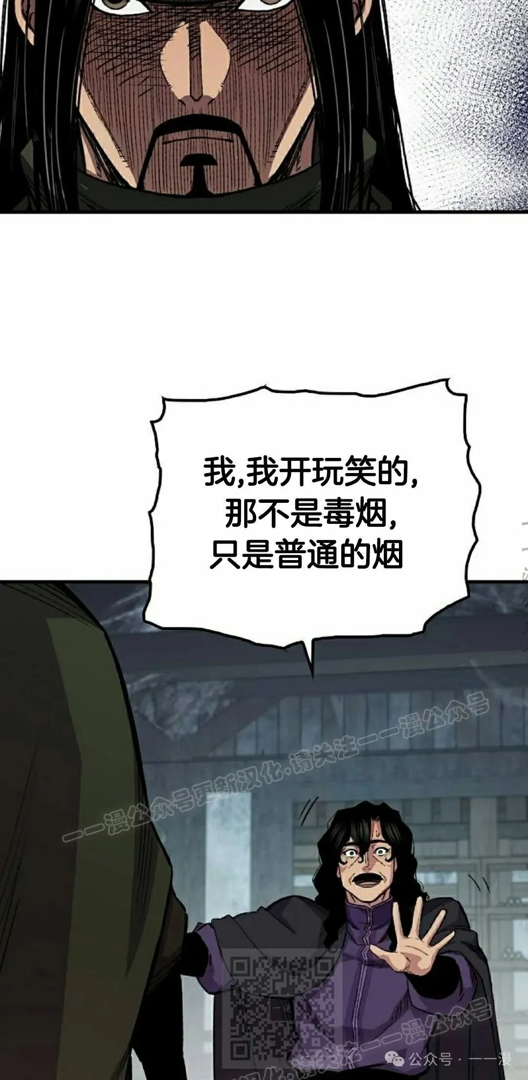 第61集18